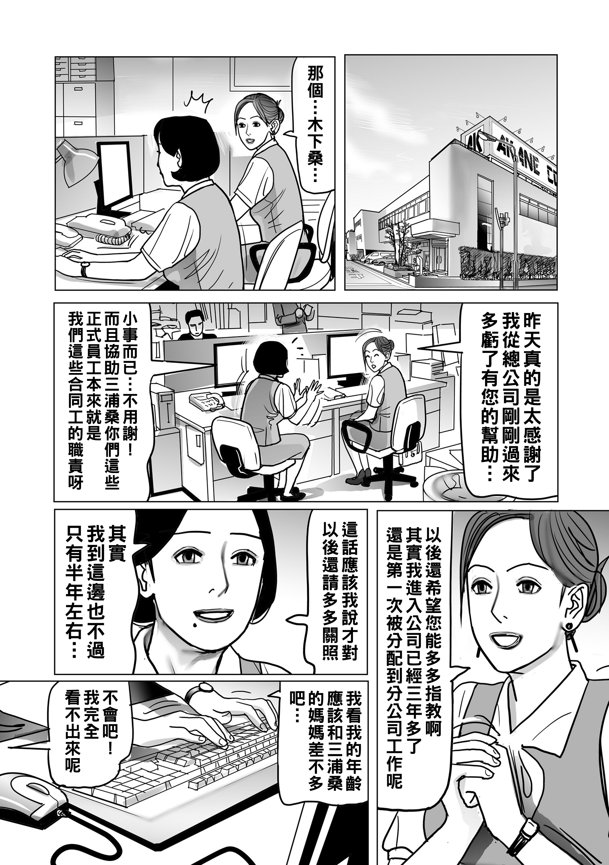 第198页
