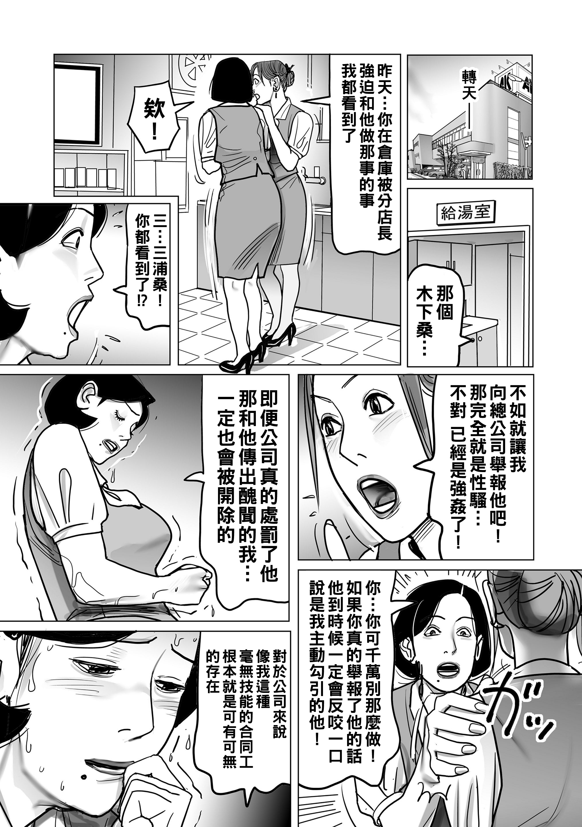第206页