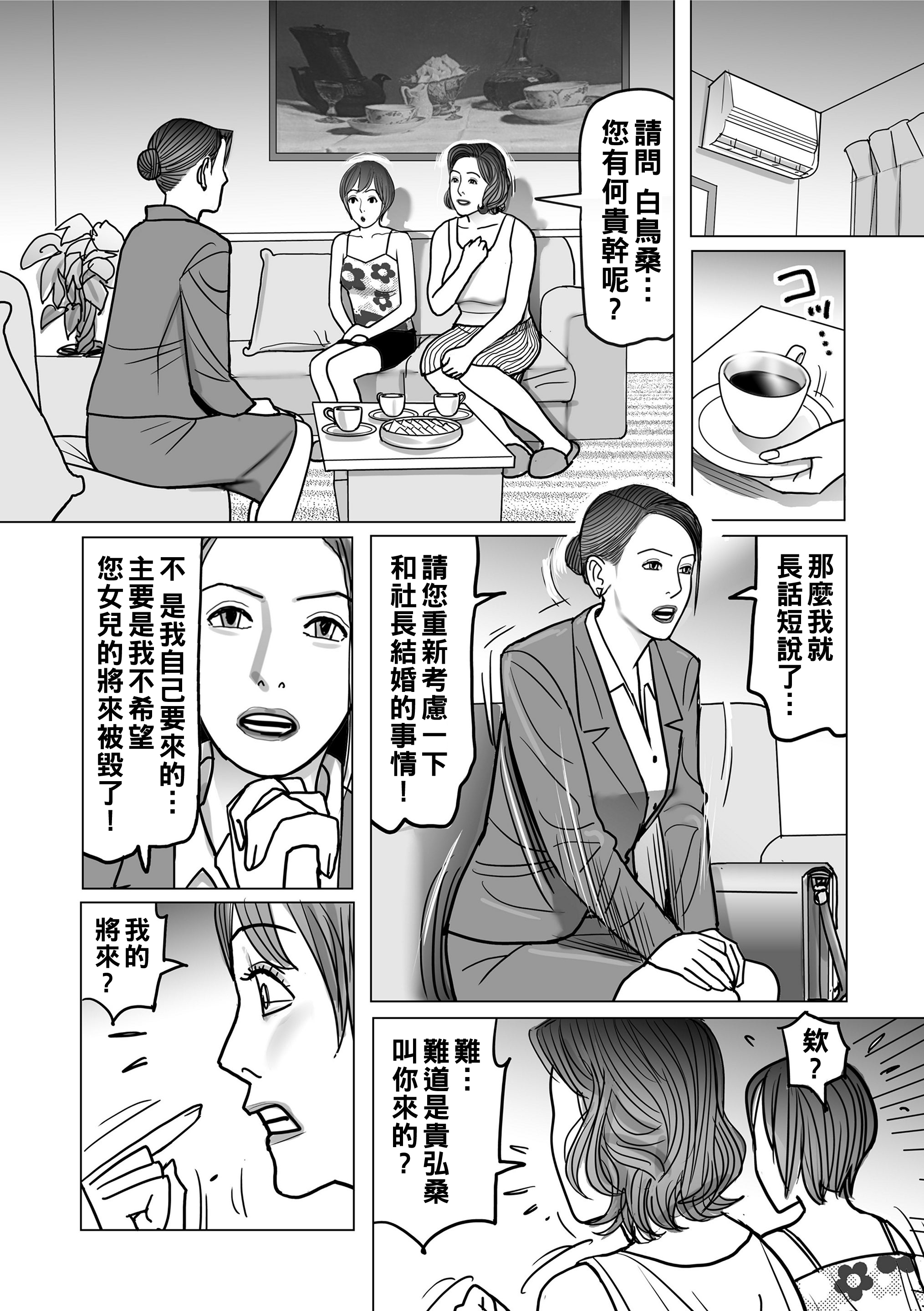 第246页