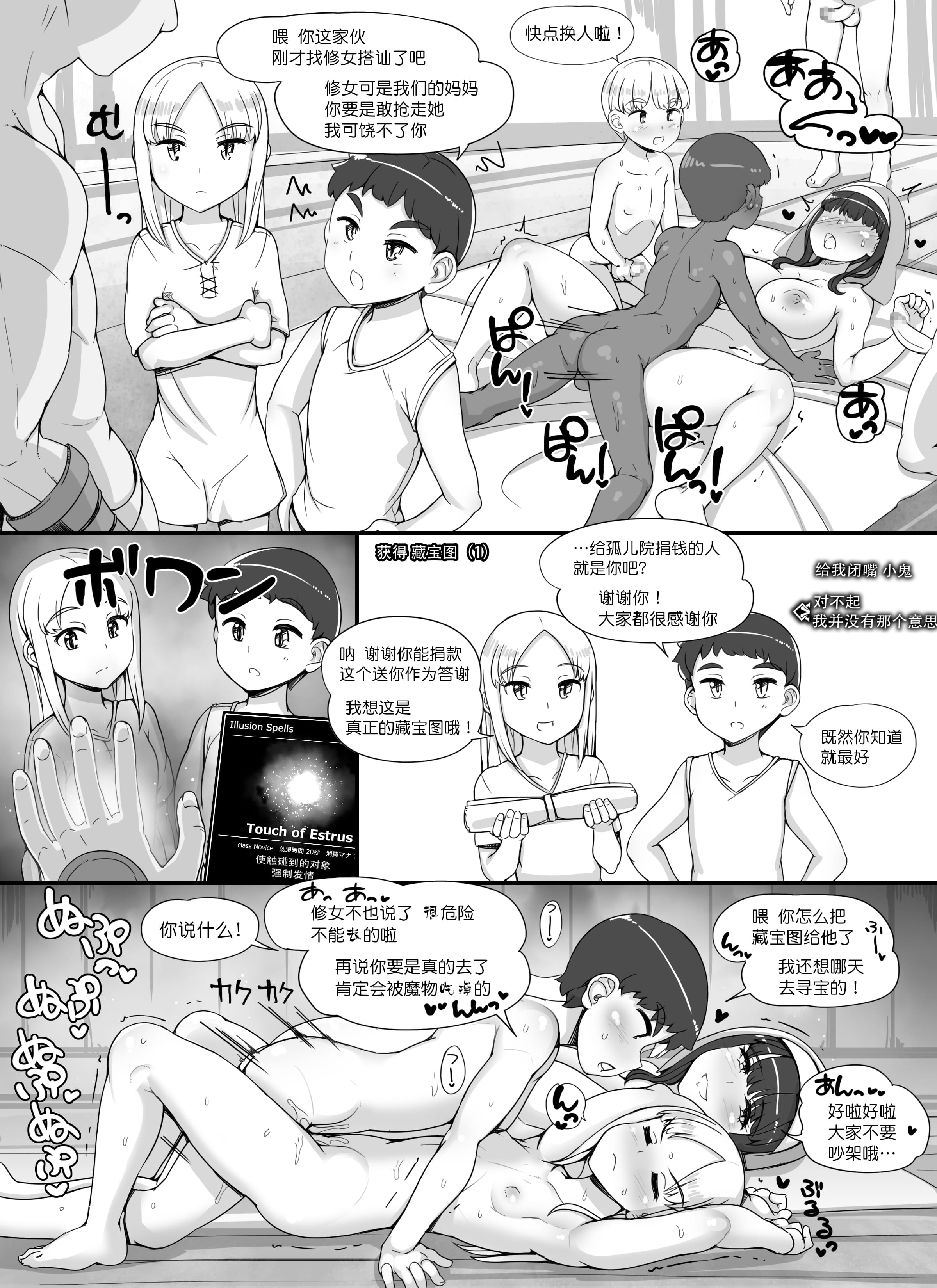第114页