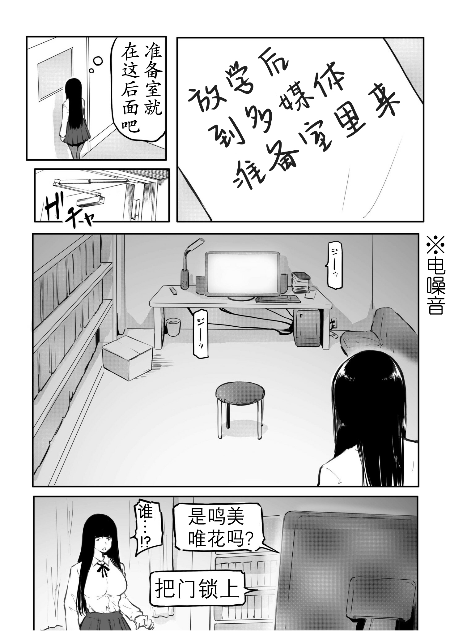 第86页