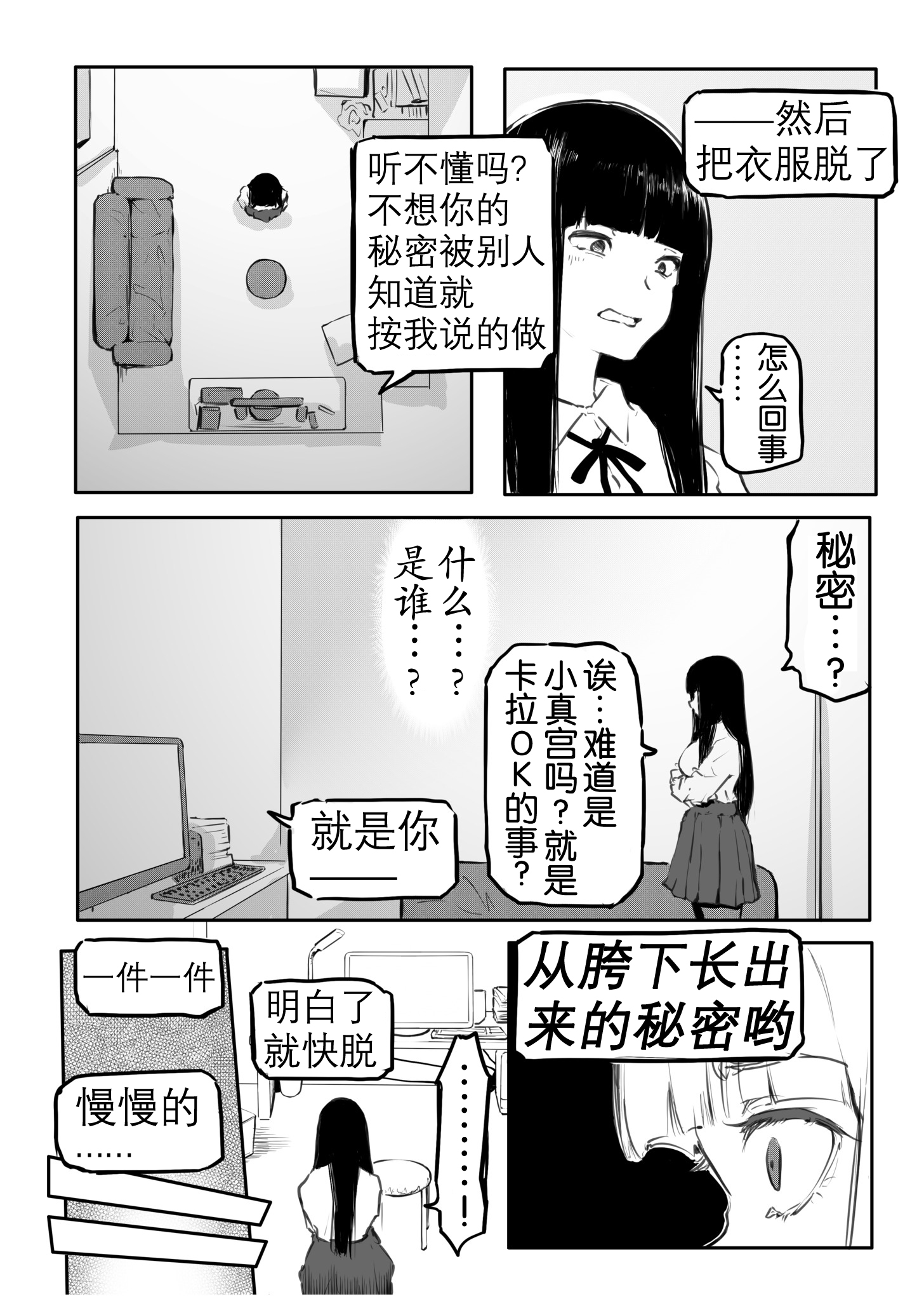 第87页