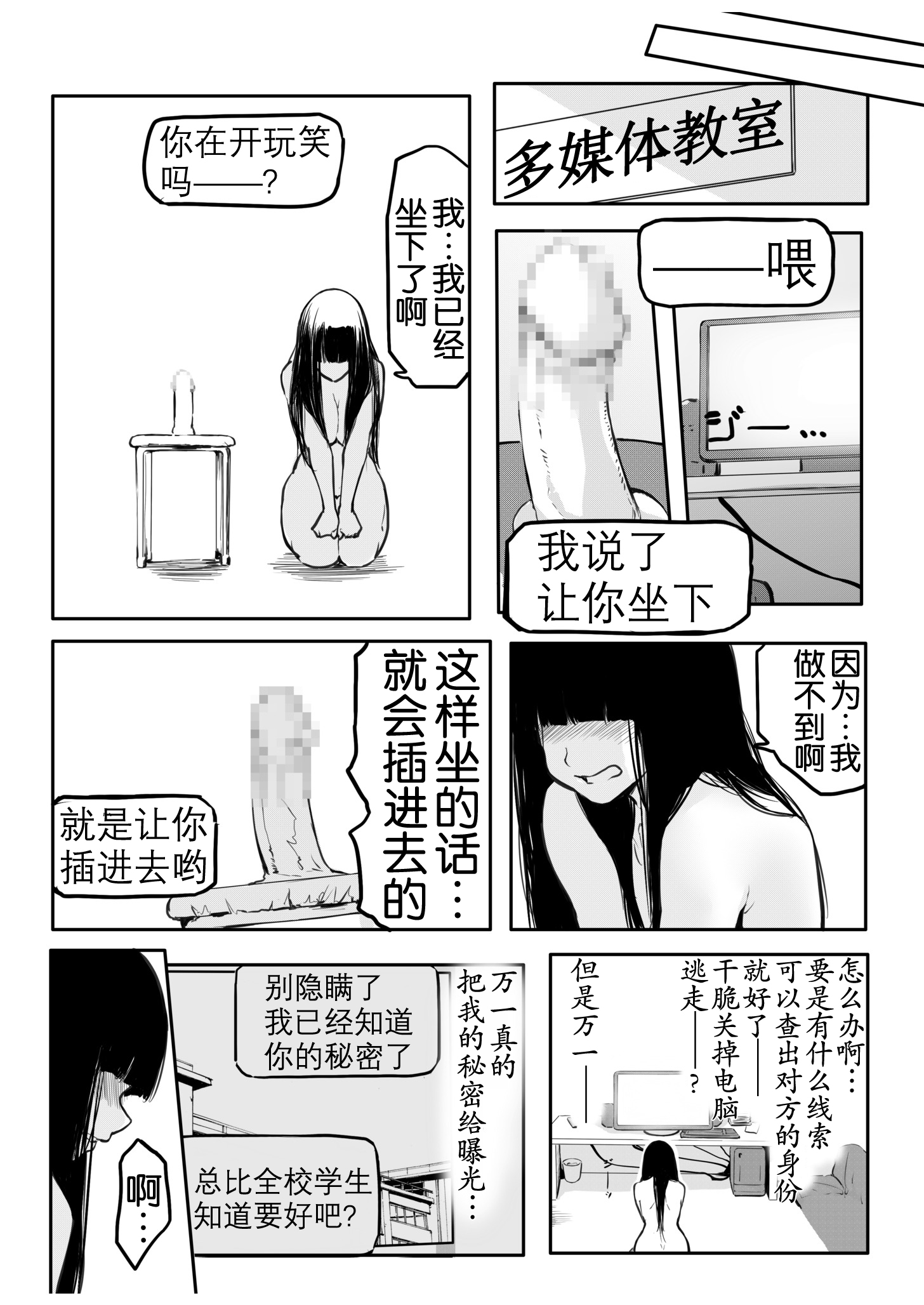 第105页