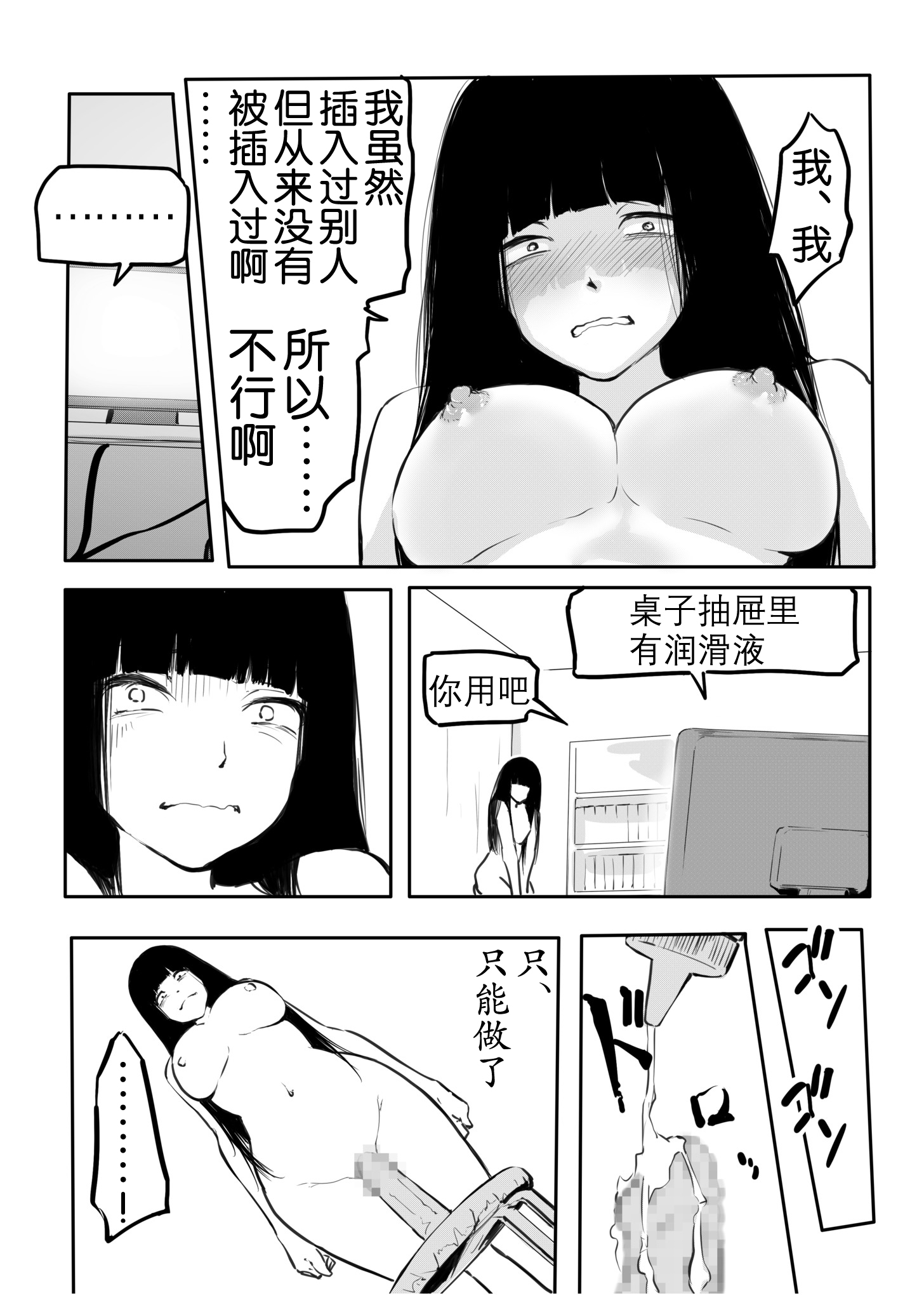 第106页