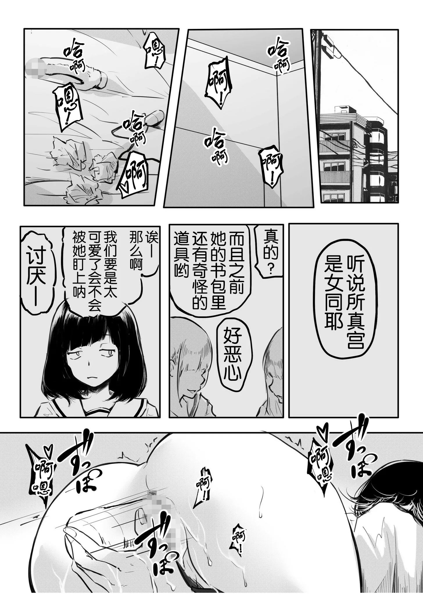 第116页