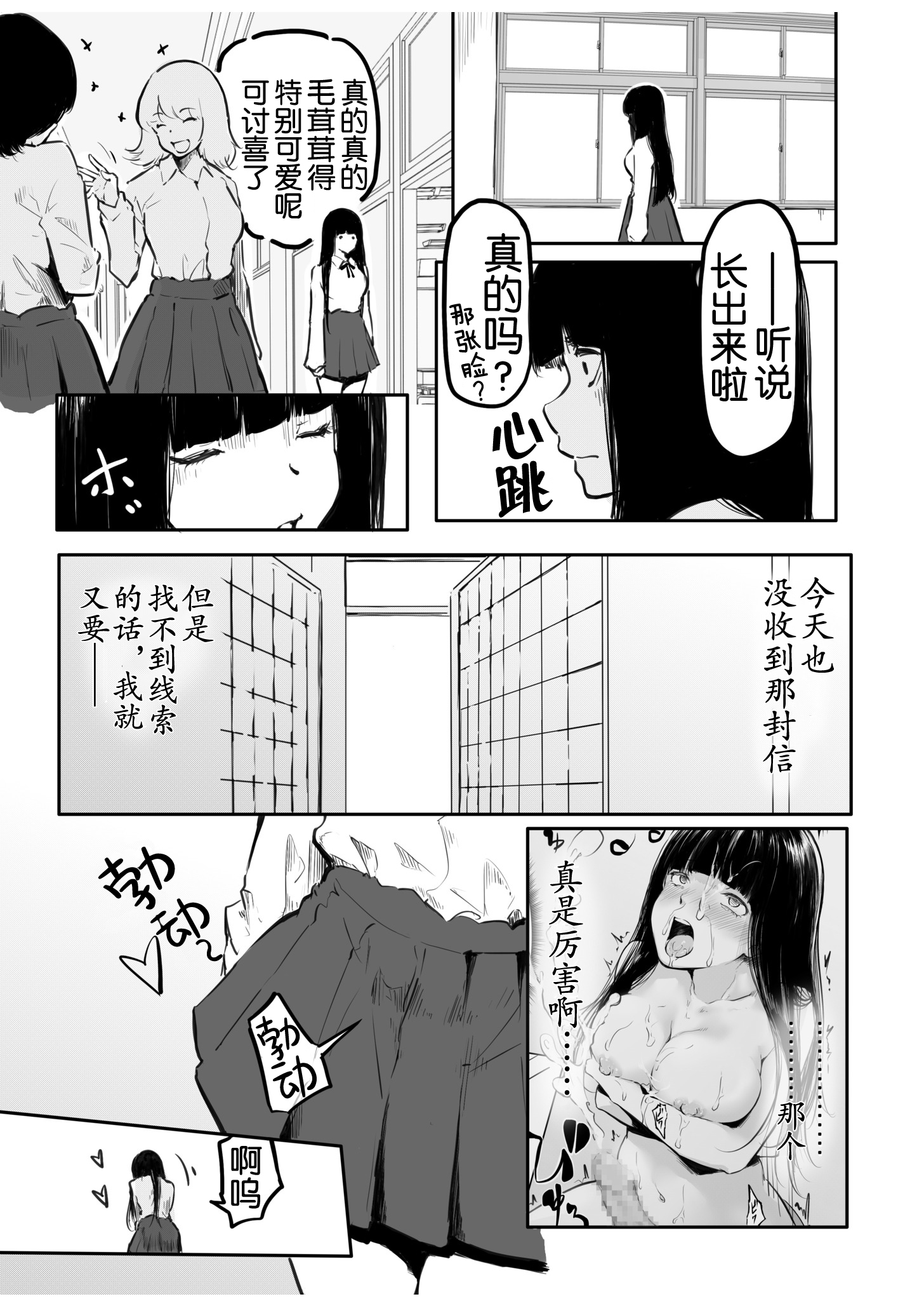 第134页