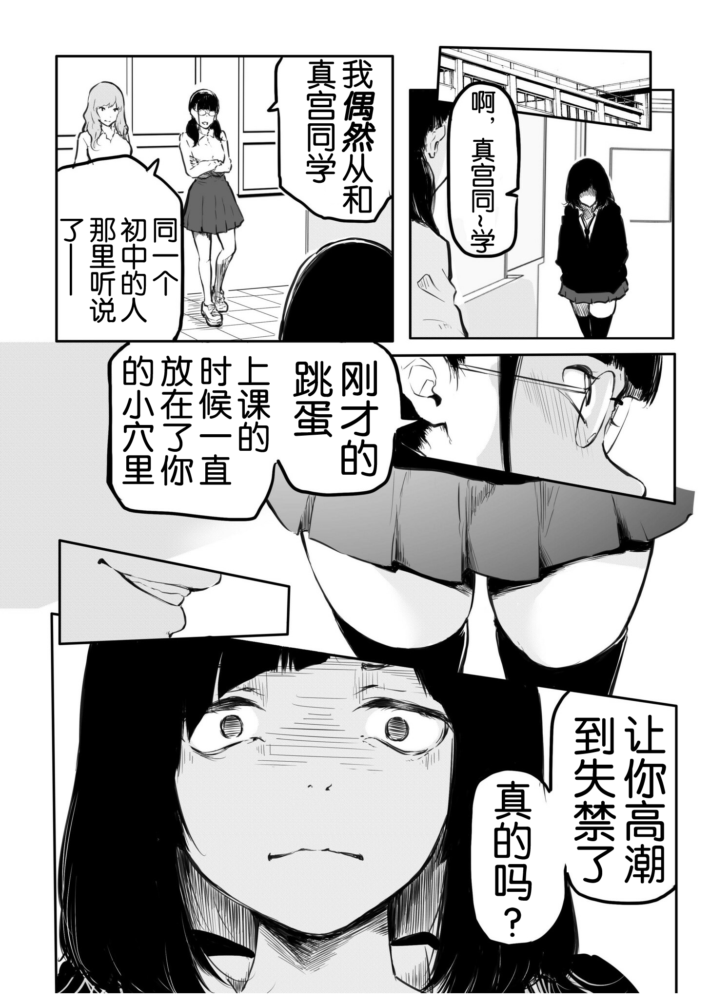 第143页