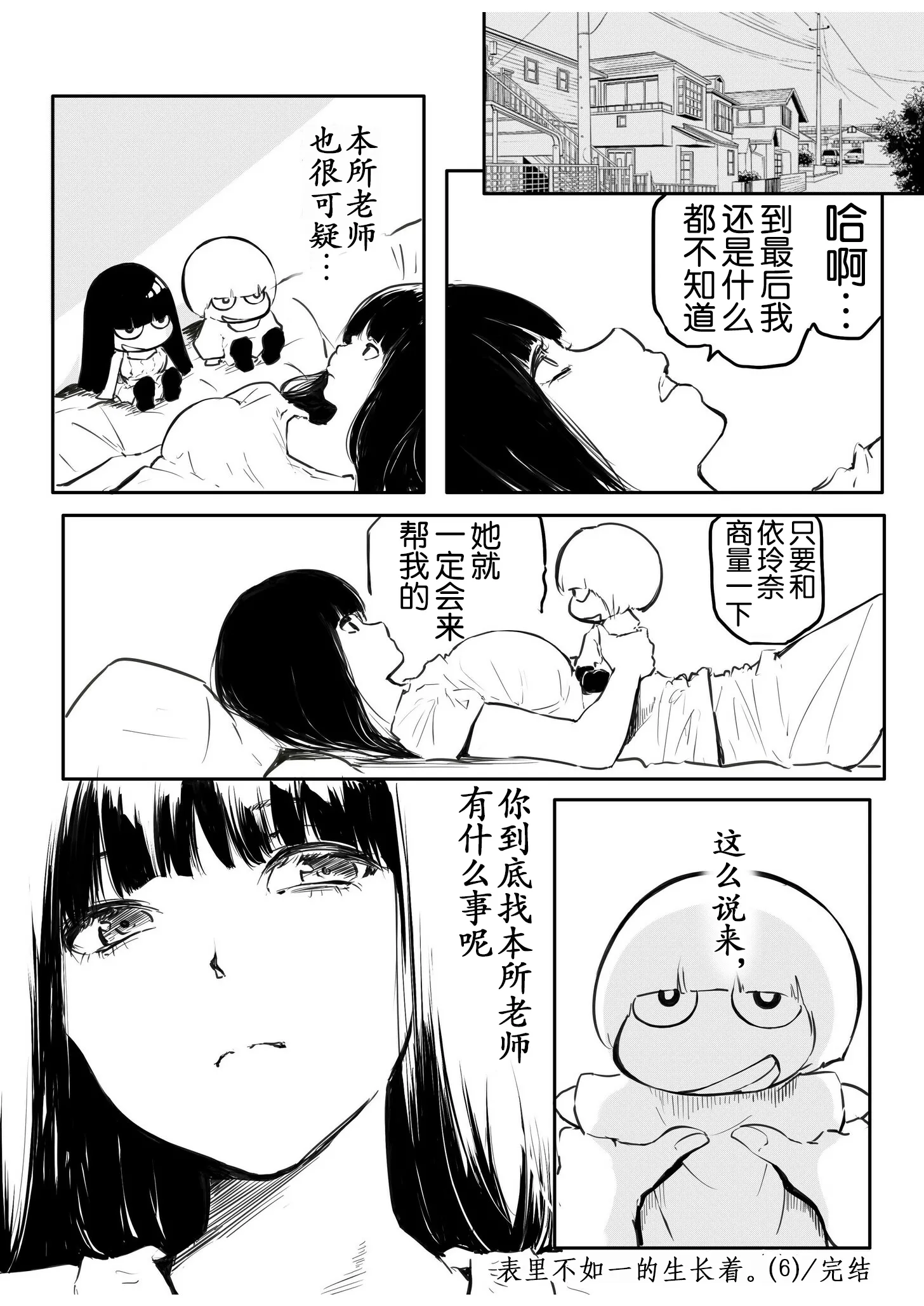 第155页