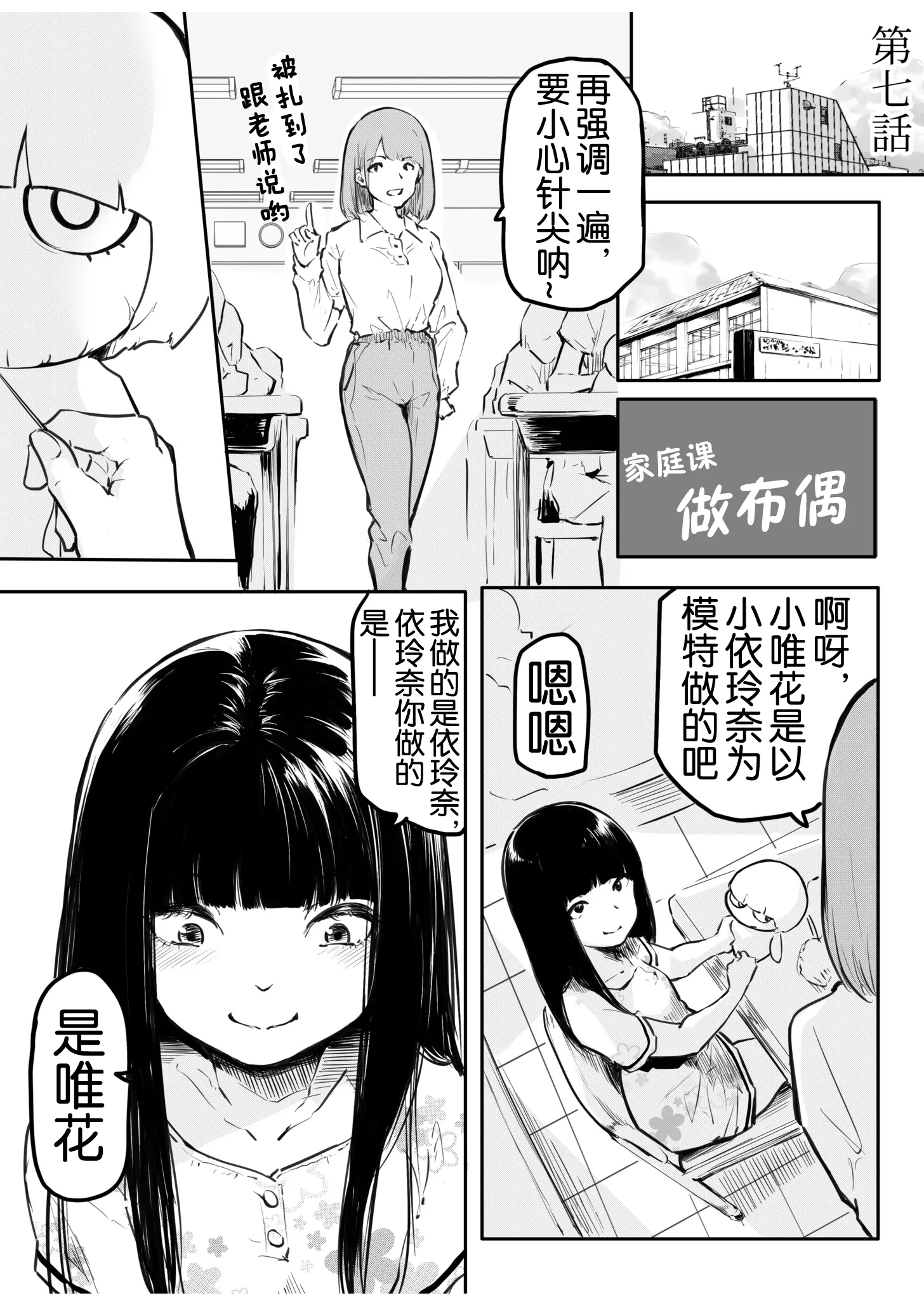第156页