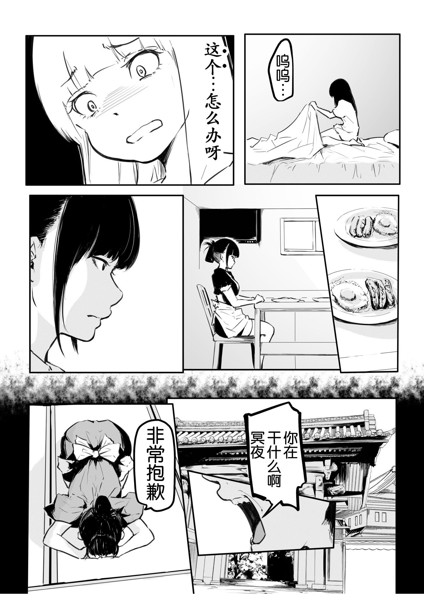 第159页