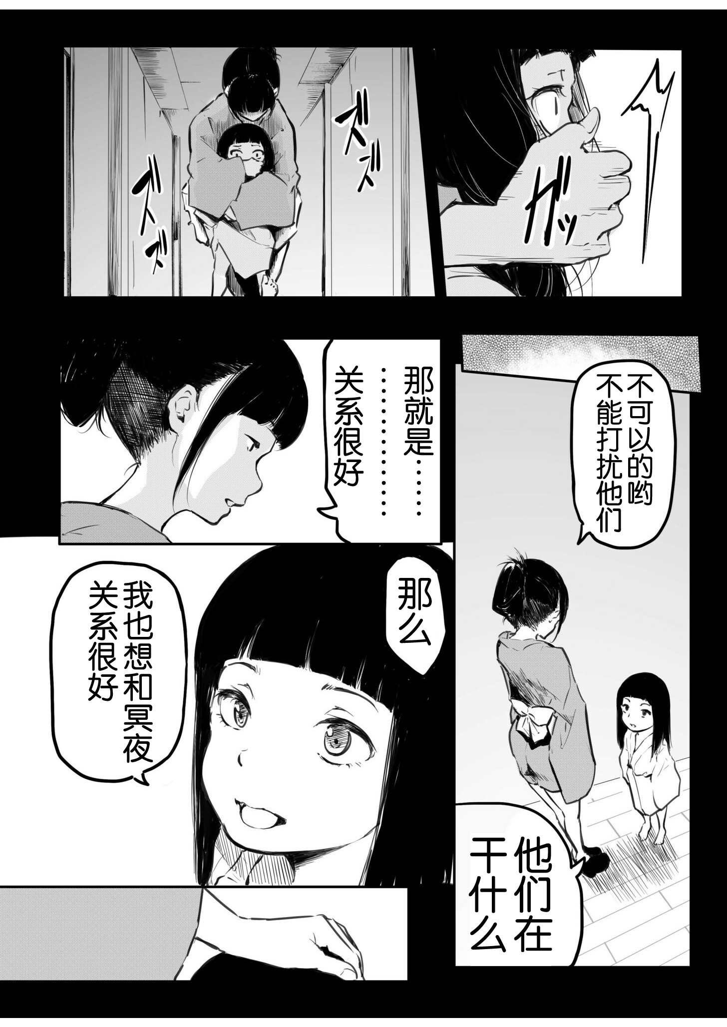 第167页