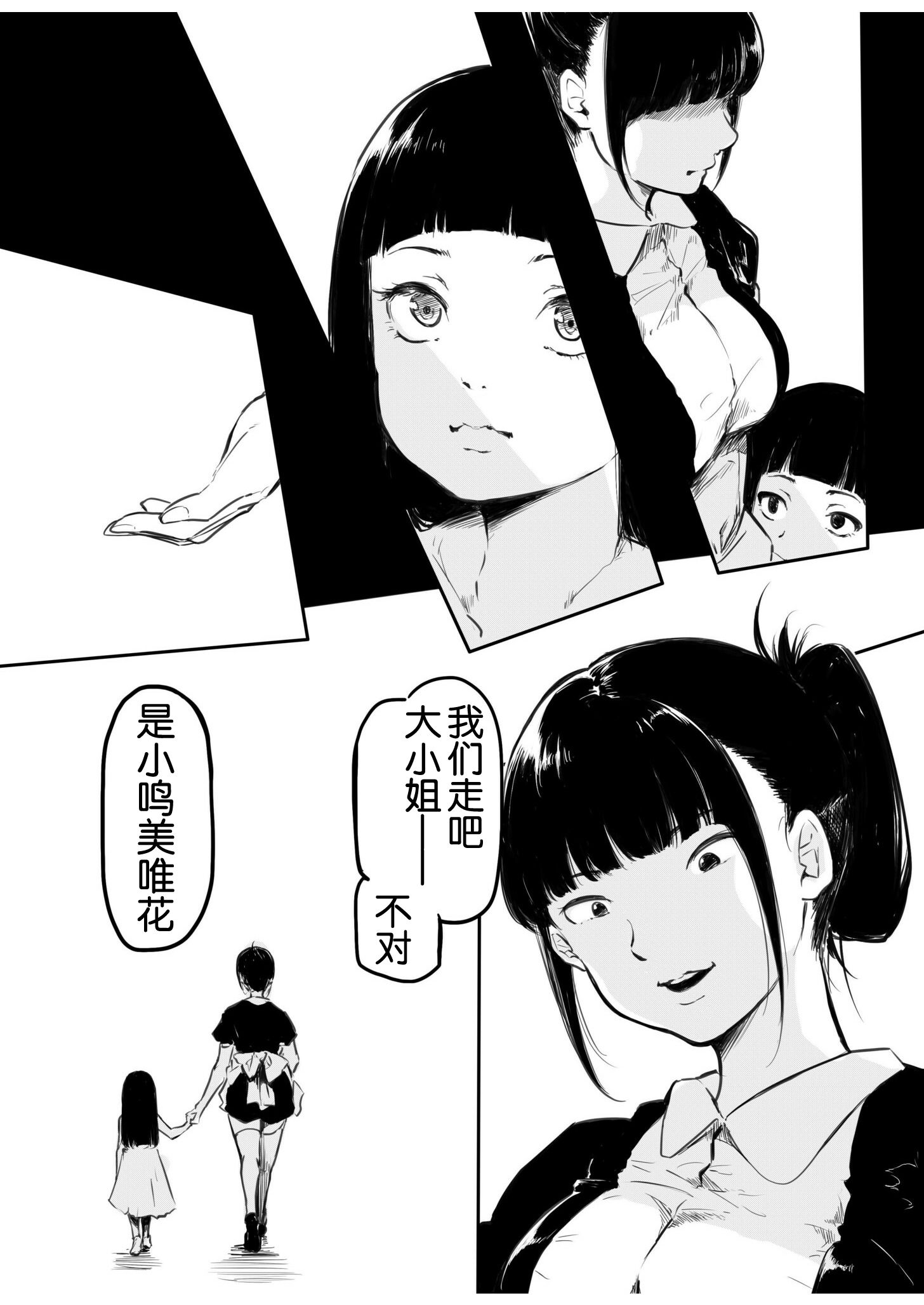 第170页