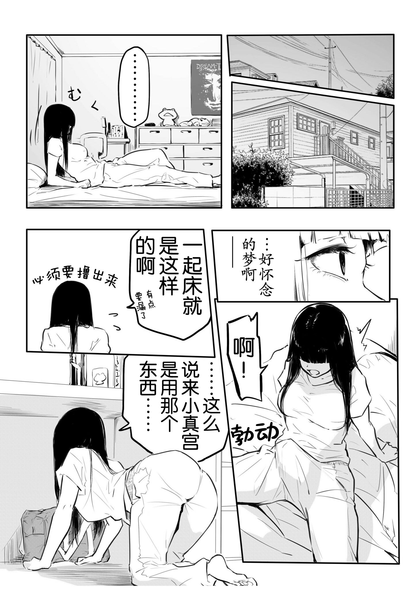 第171页