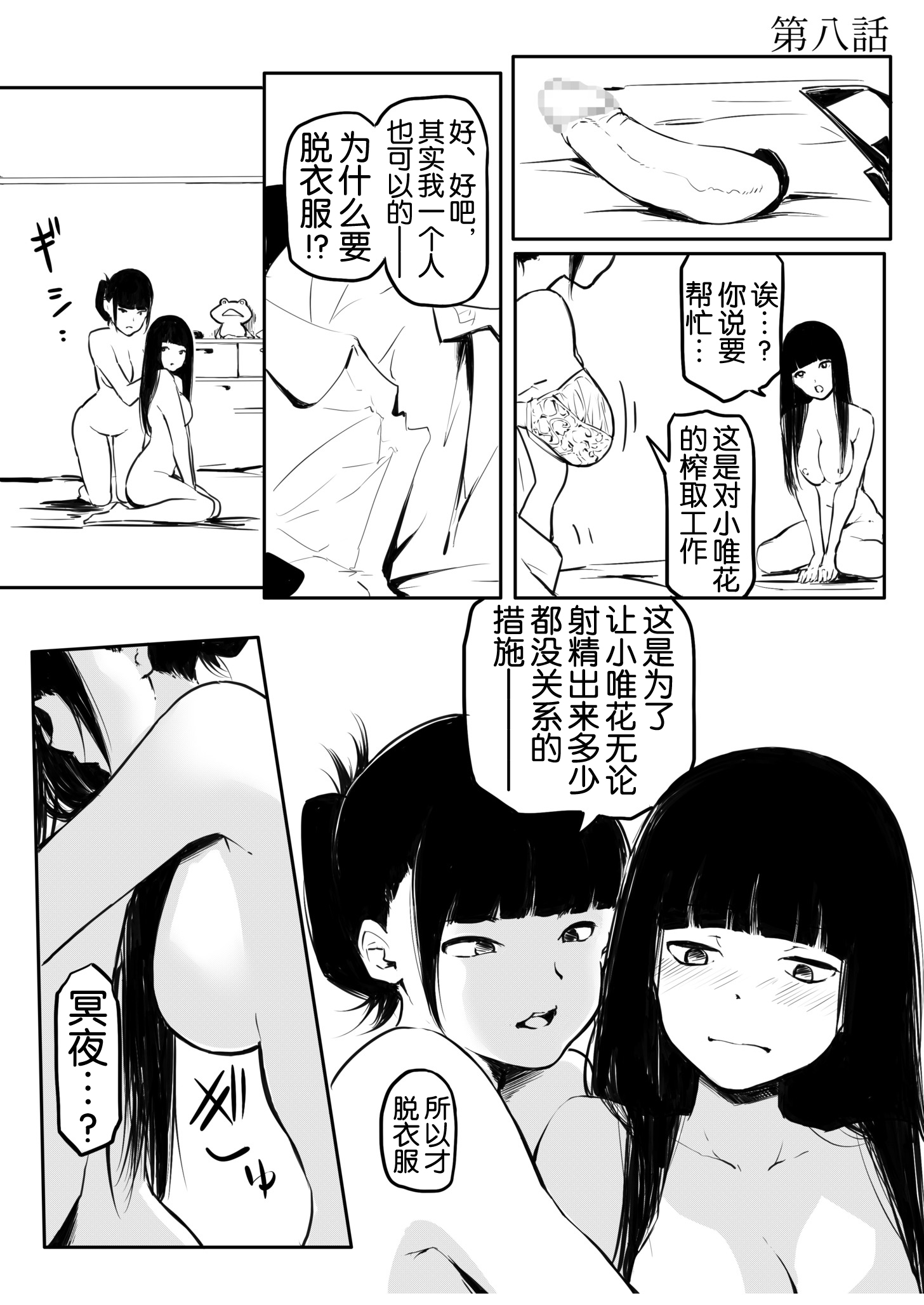 第174页