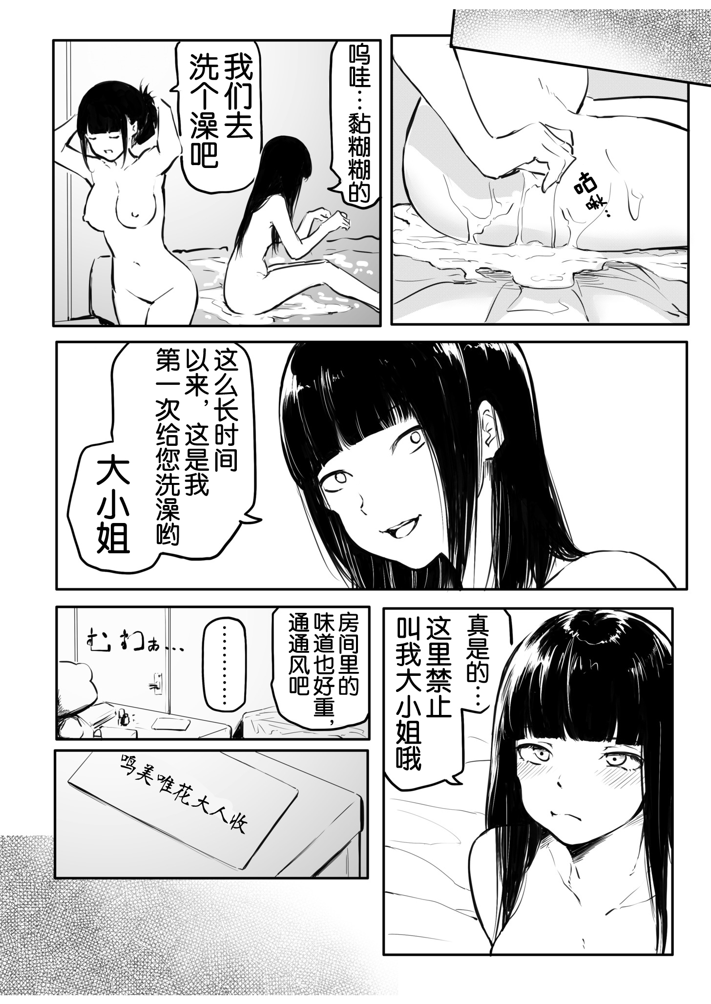 第183页