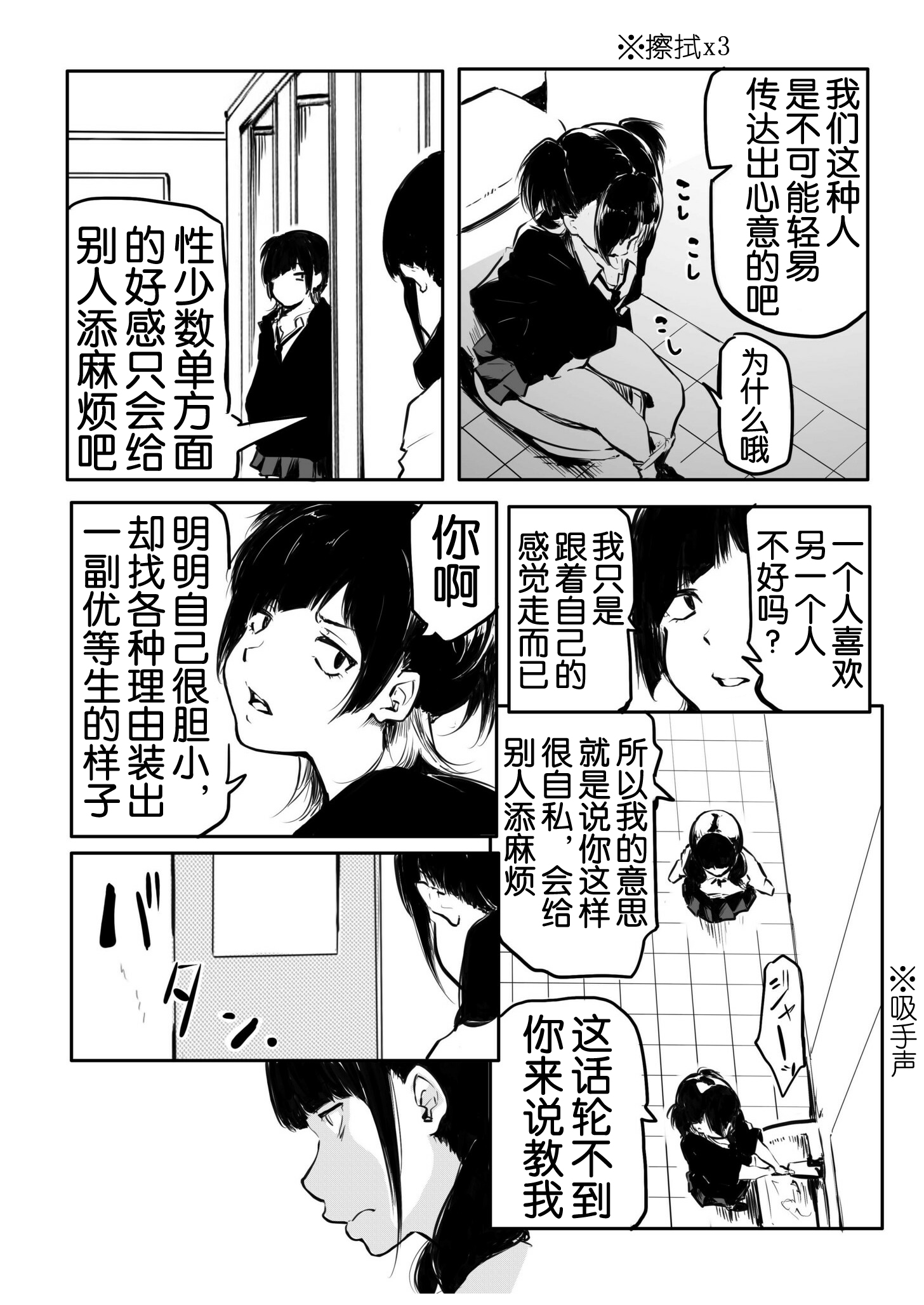第194页