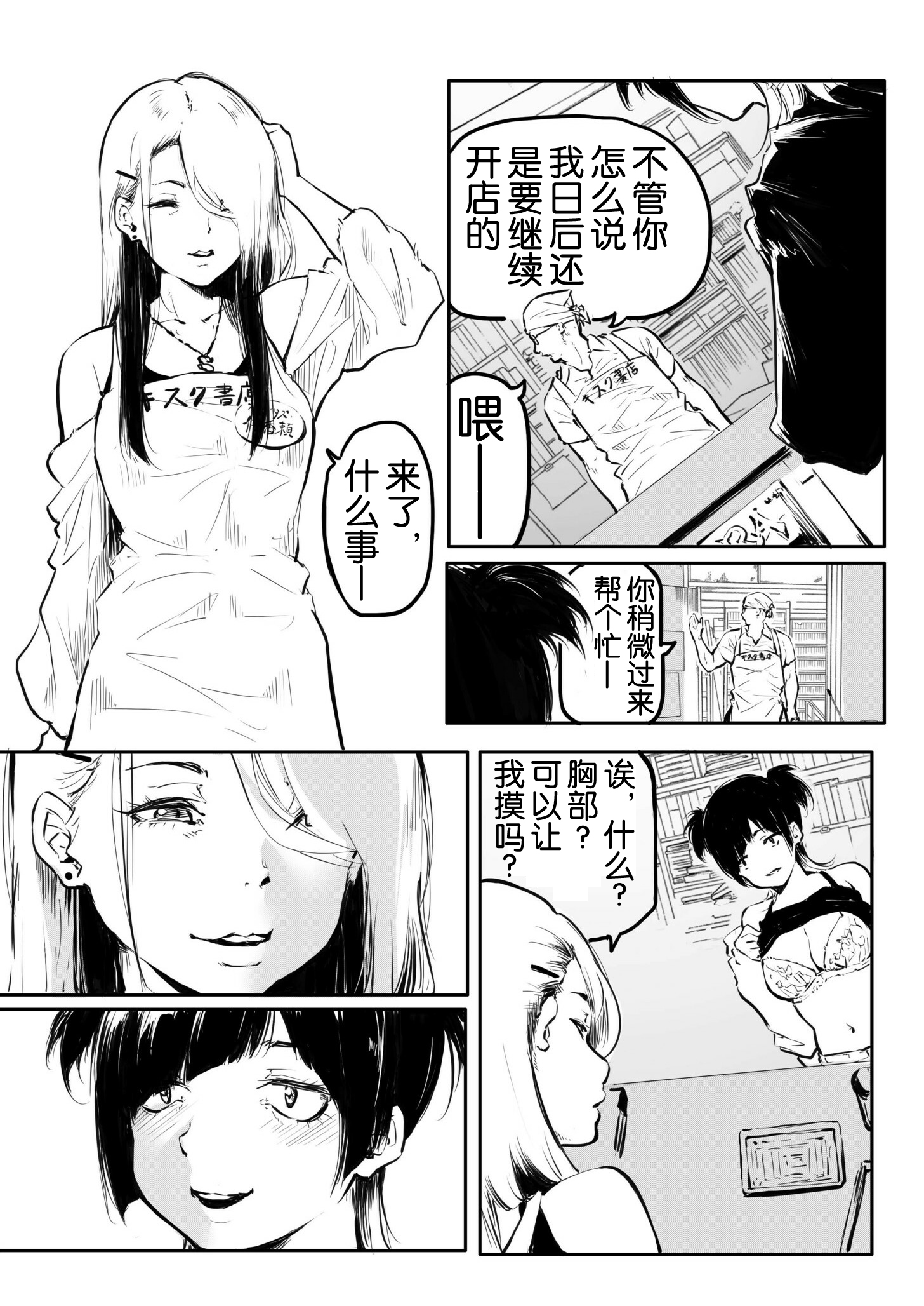 第218页