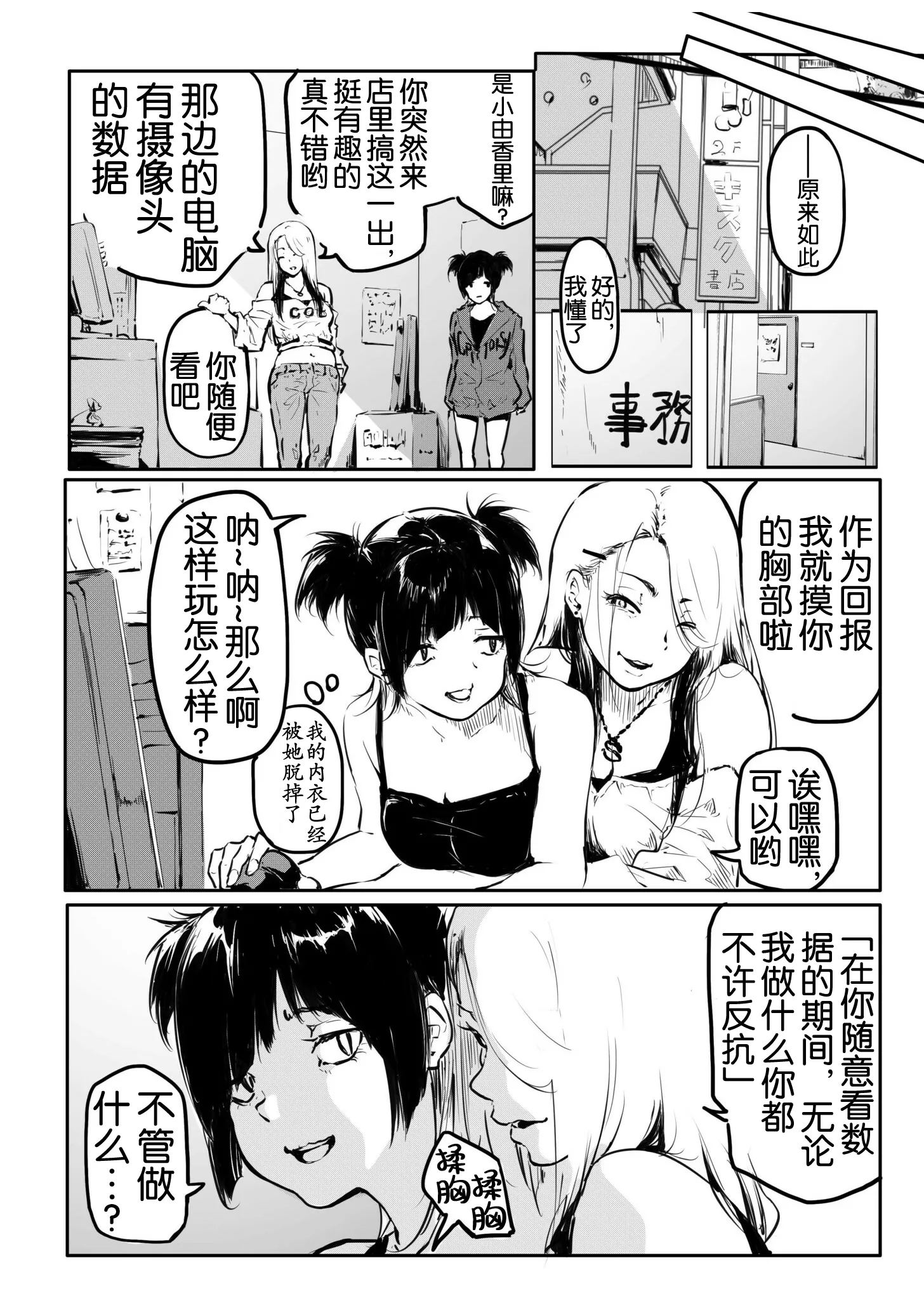 第219页