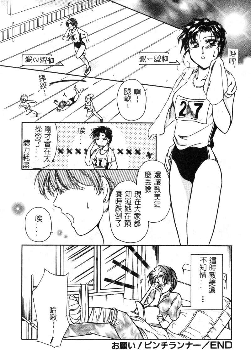 第159页