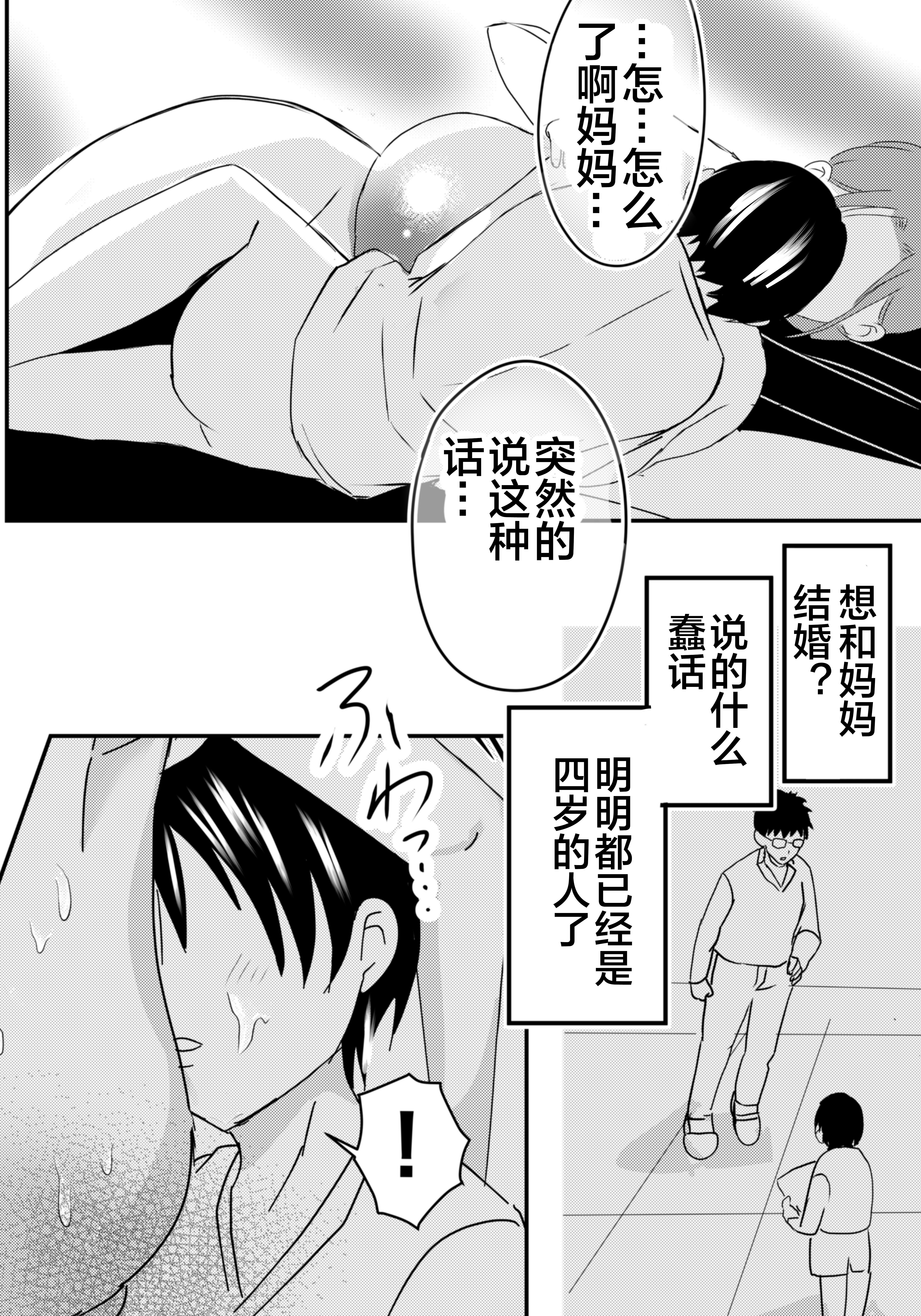 第115页