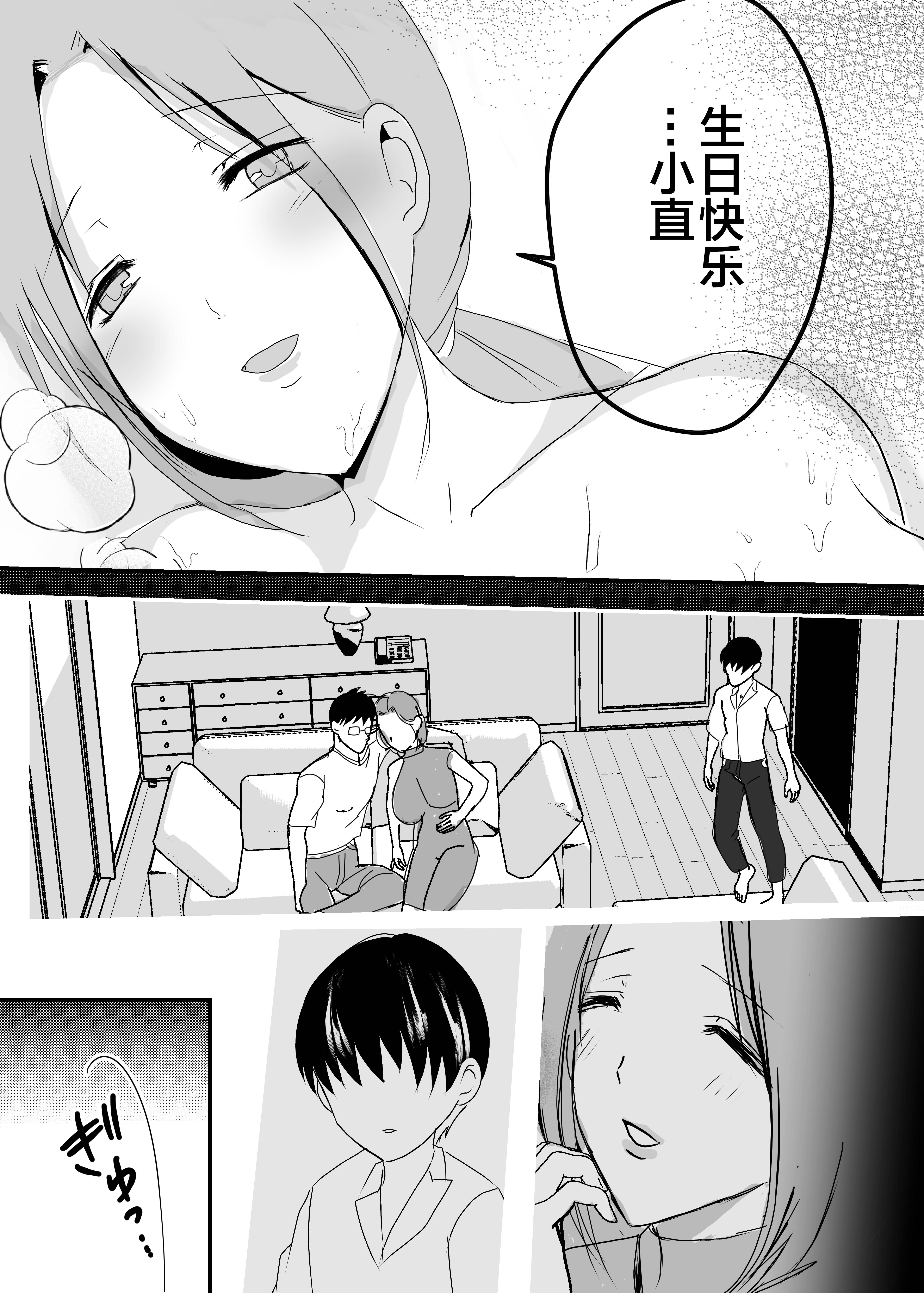 第116页