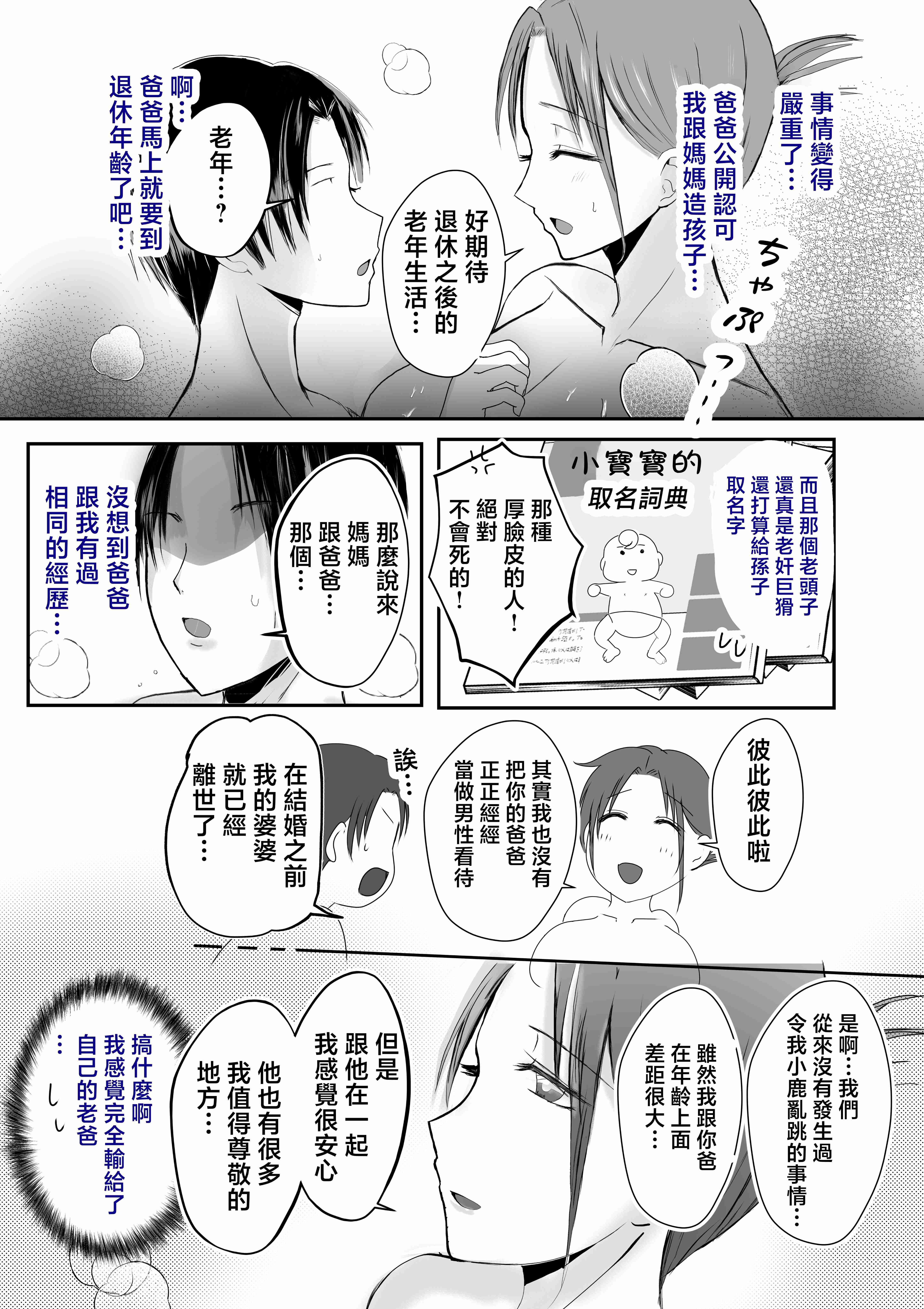 第267页