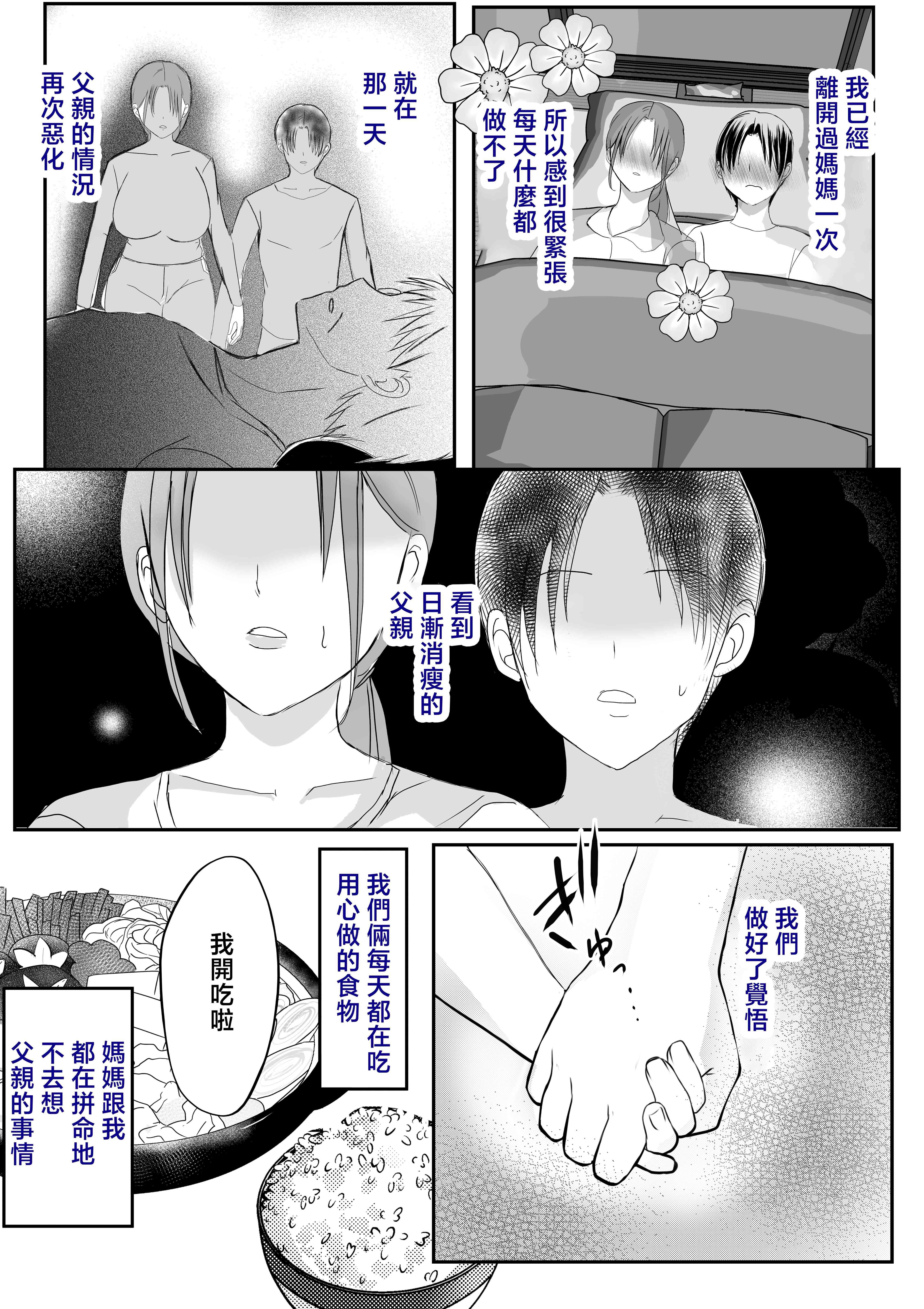 第269页