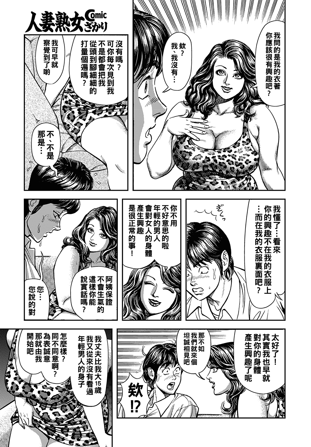 第168页