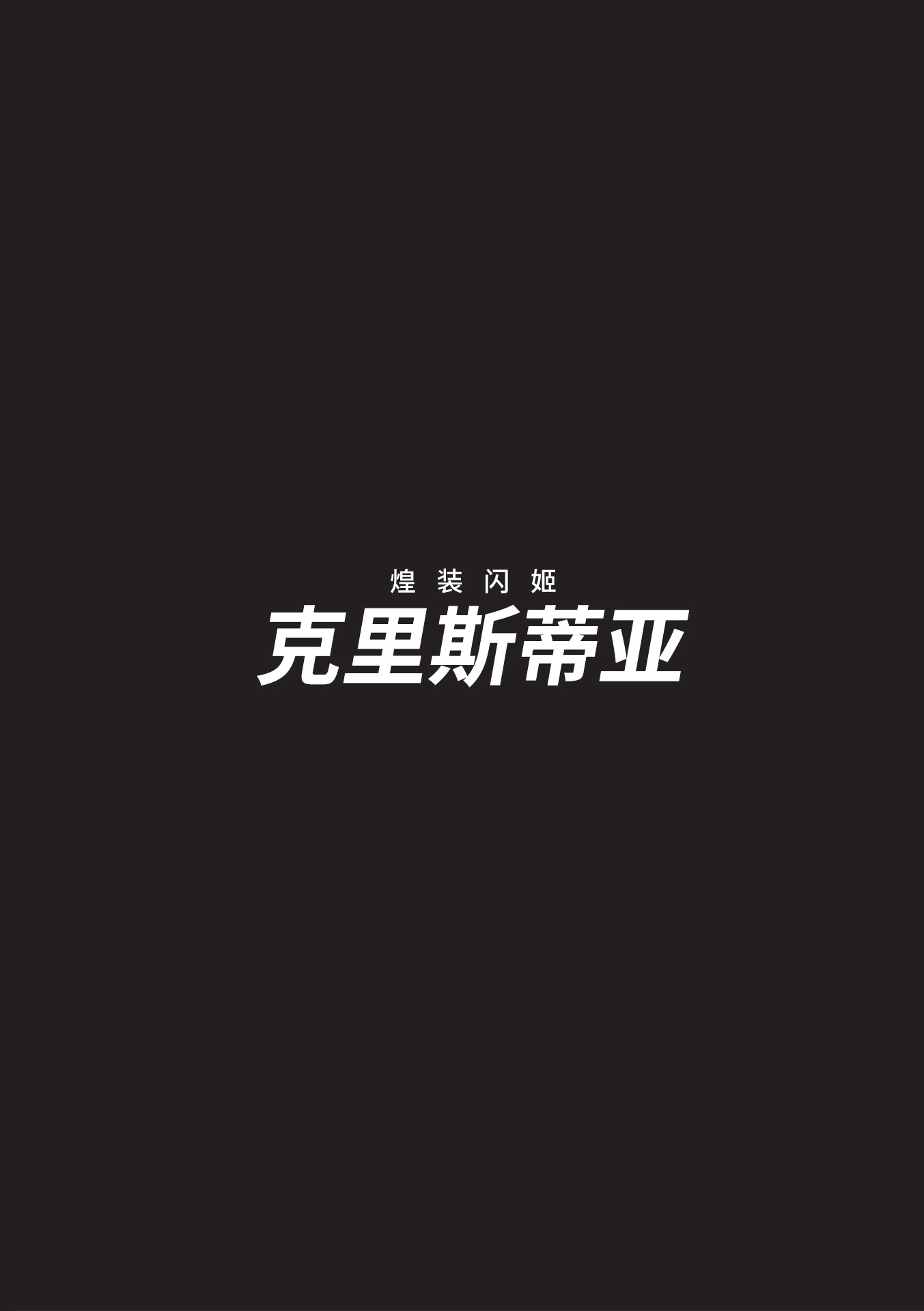 第198页