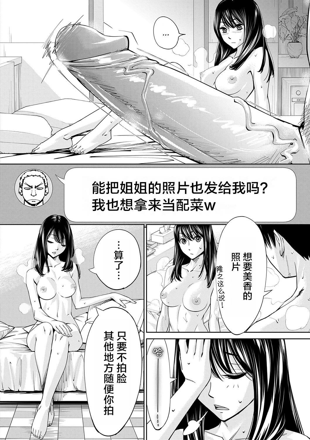第105页
