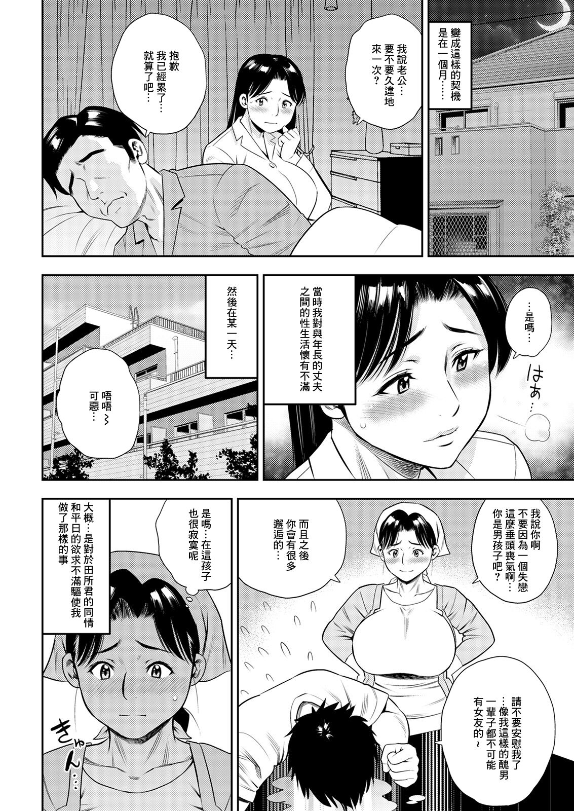 第132页