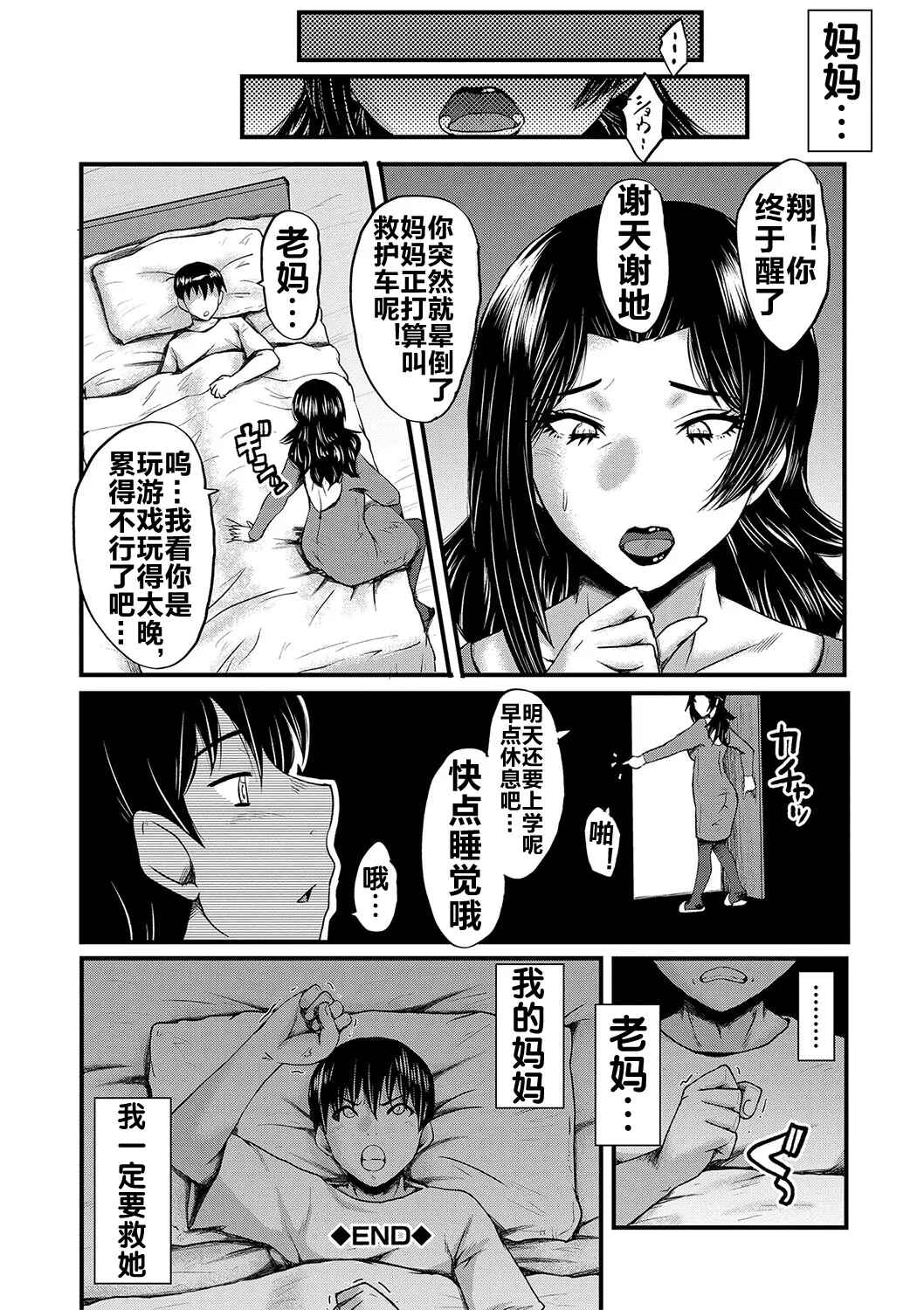 第136页