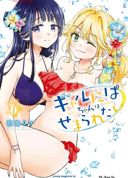 想被辣妹逼裤裤