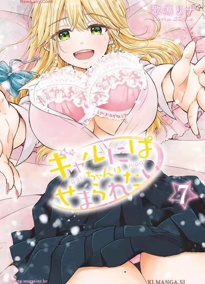 想被辣妹逼迫玩弄小穴