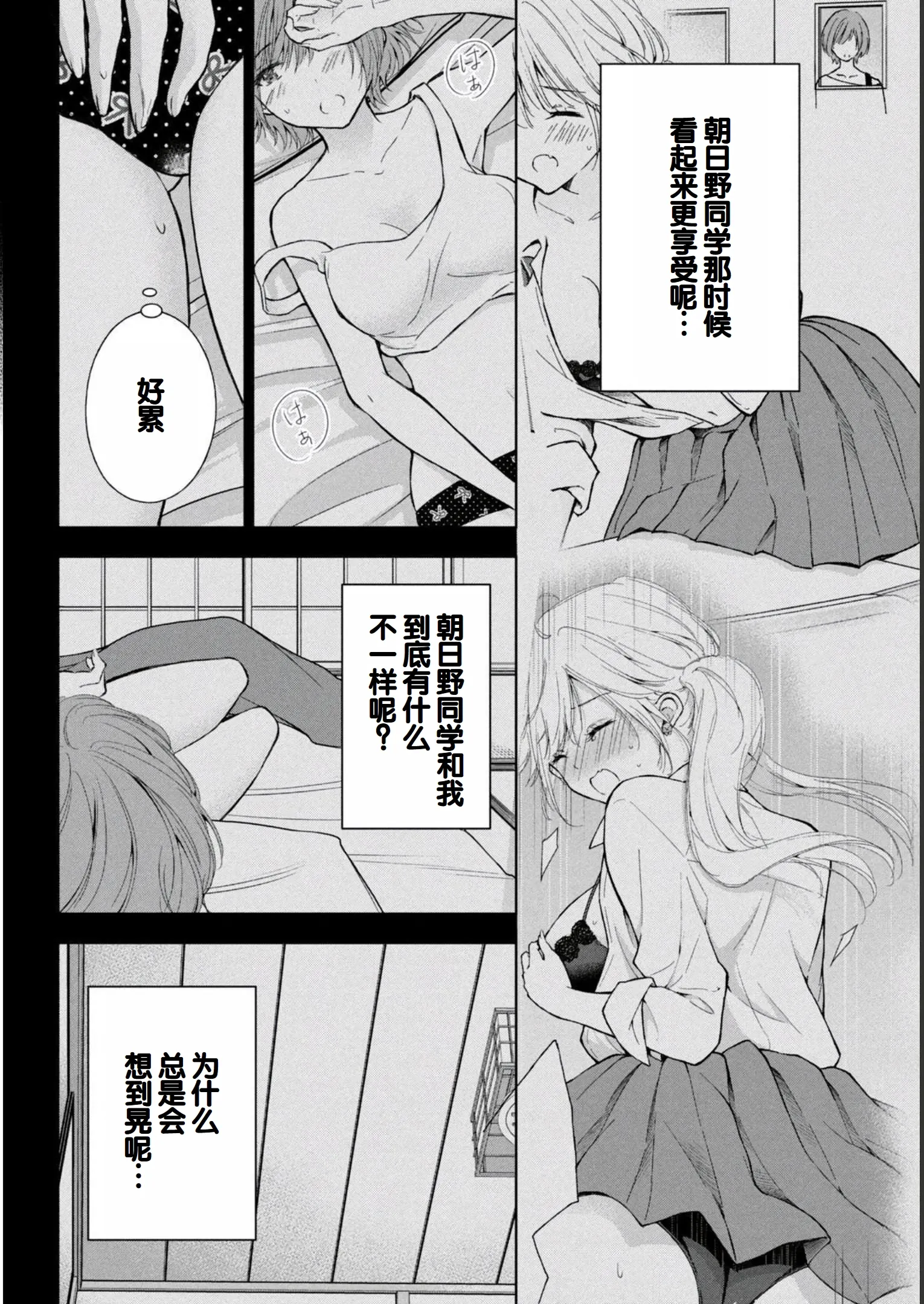 第102页