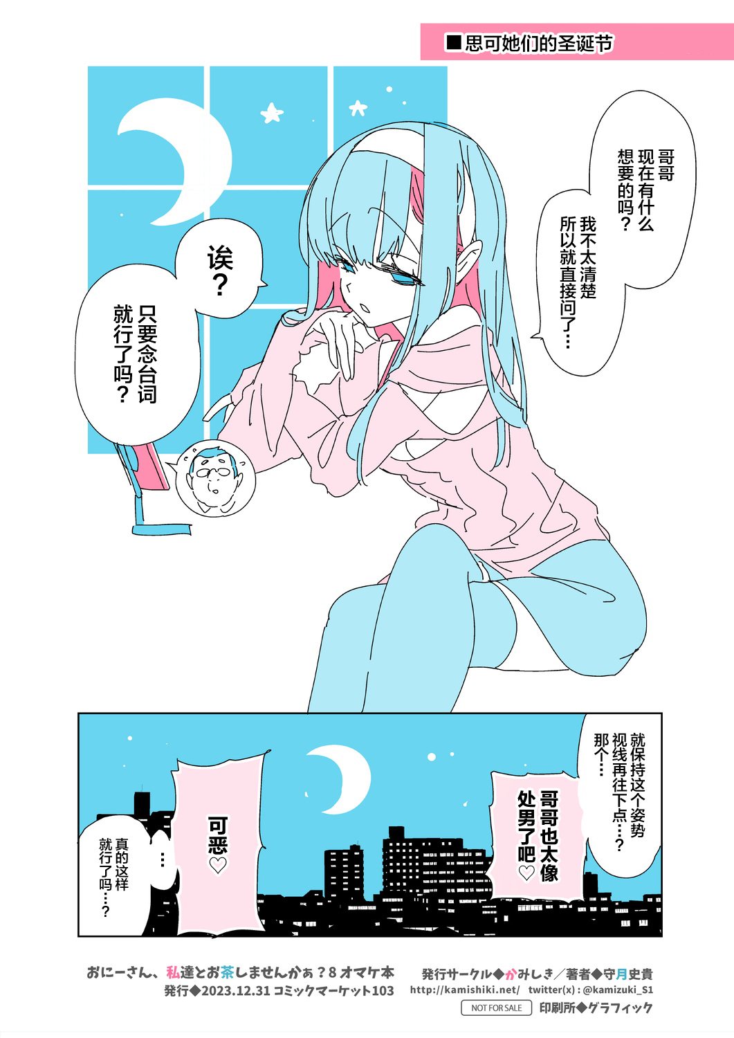 第267页