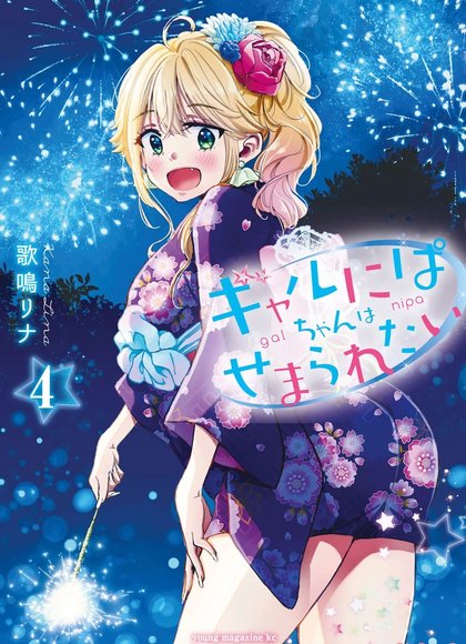 想被辣妹扒开小穴