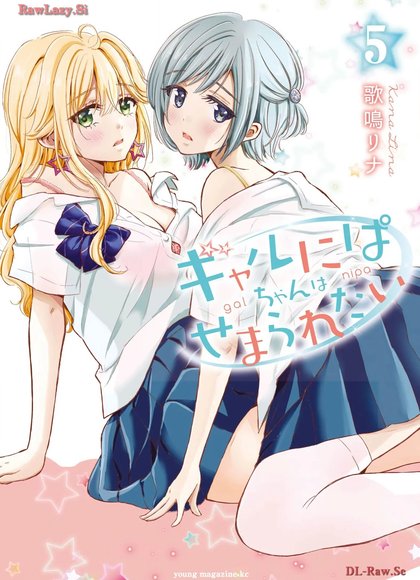 想被辣妹责弄内裤