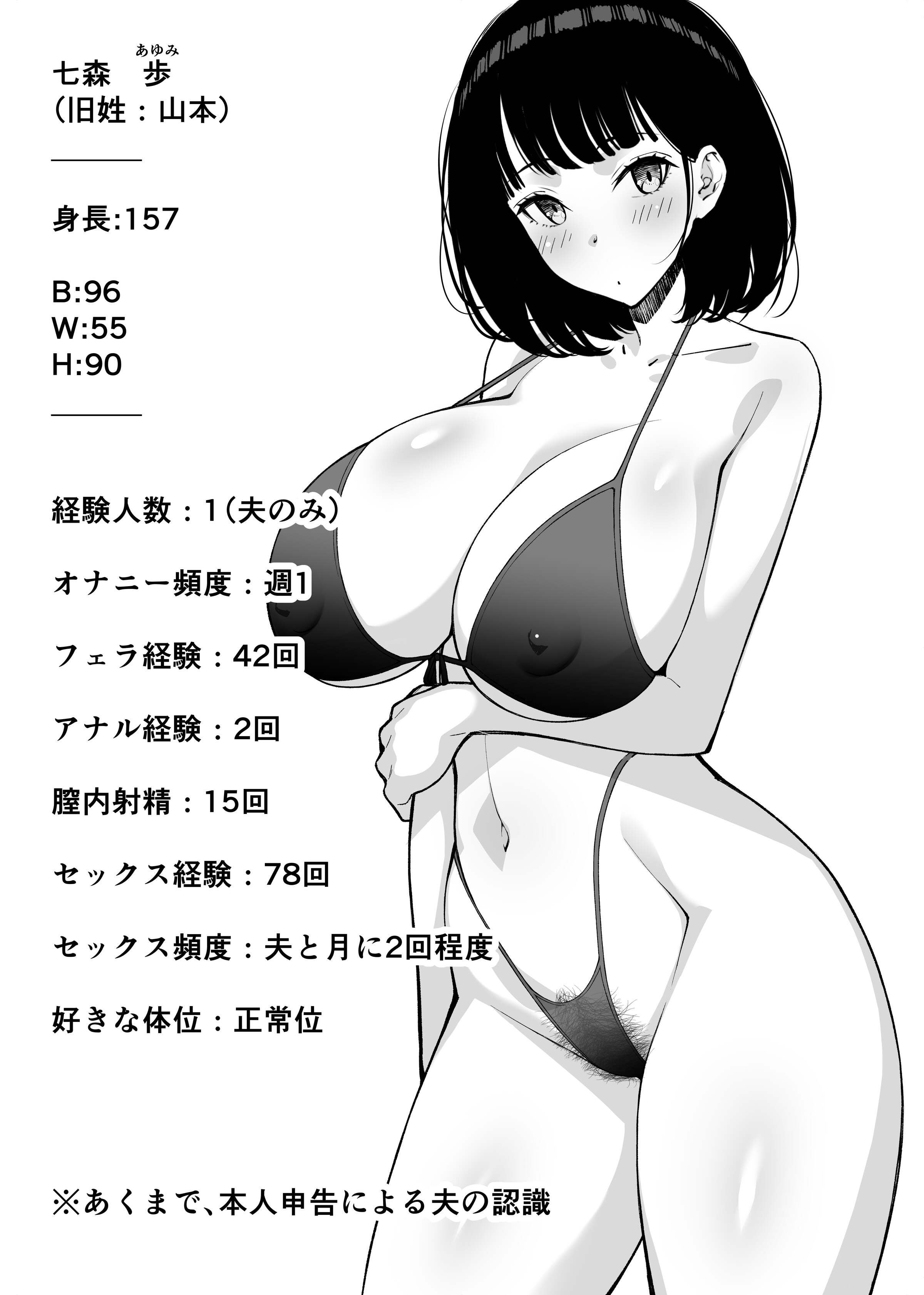 第234页