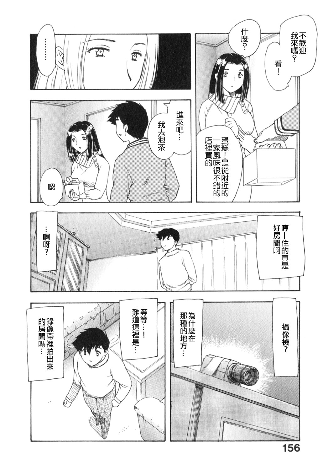第155页