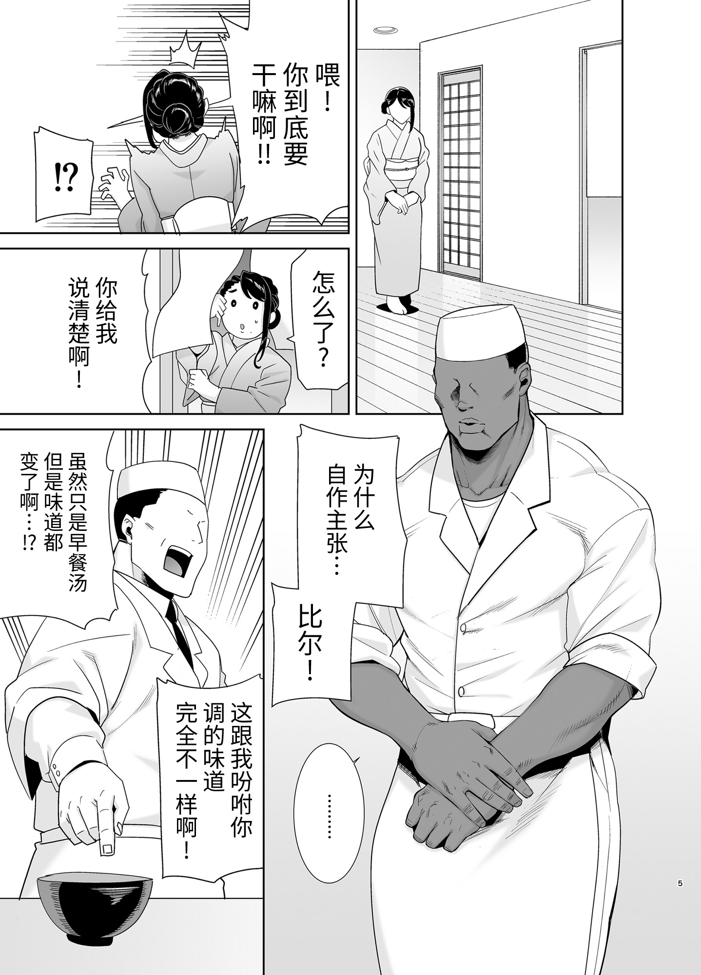 第179页