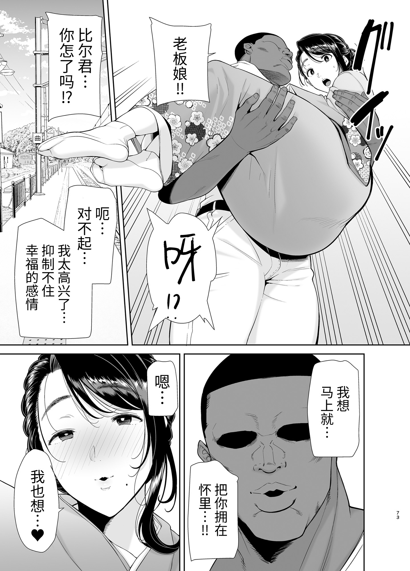 第247页