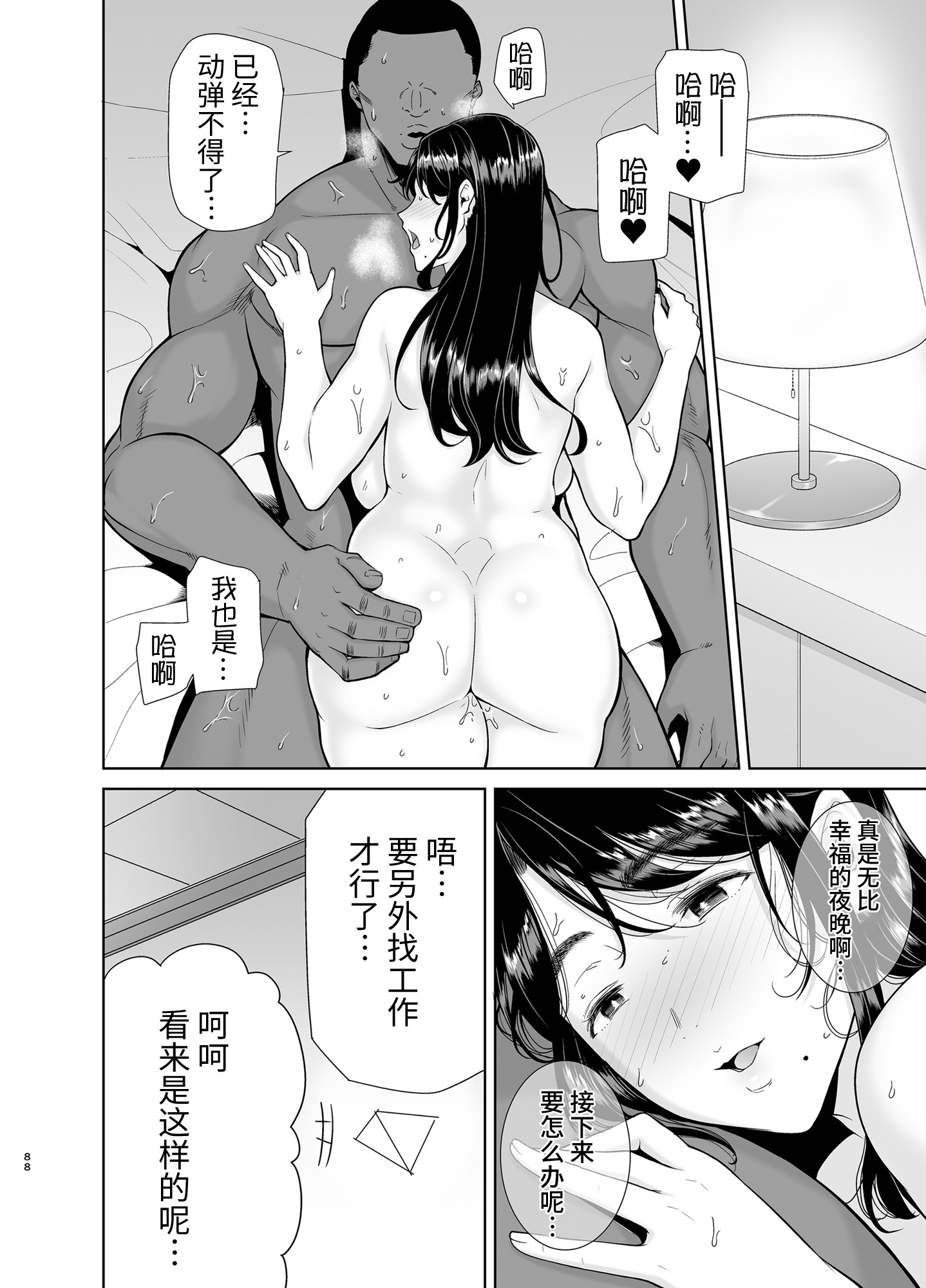 第262页