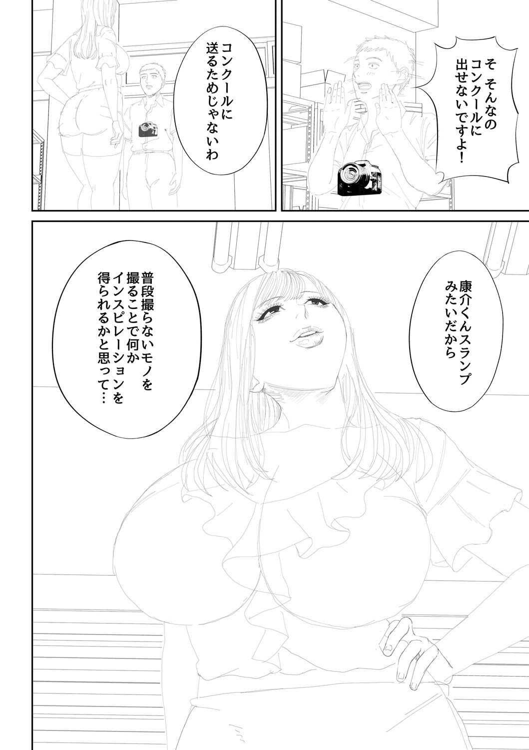 第217页