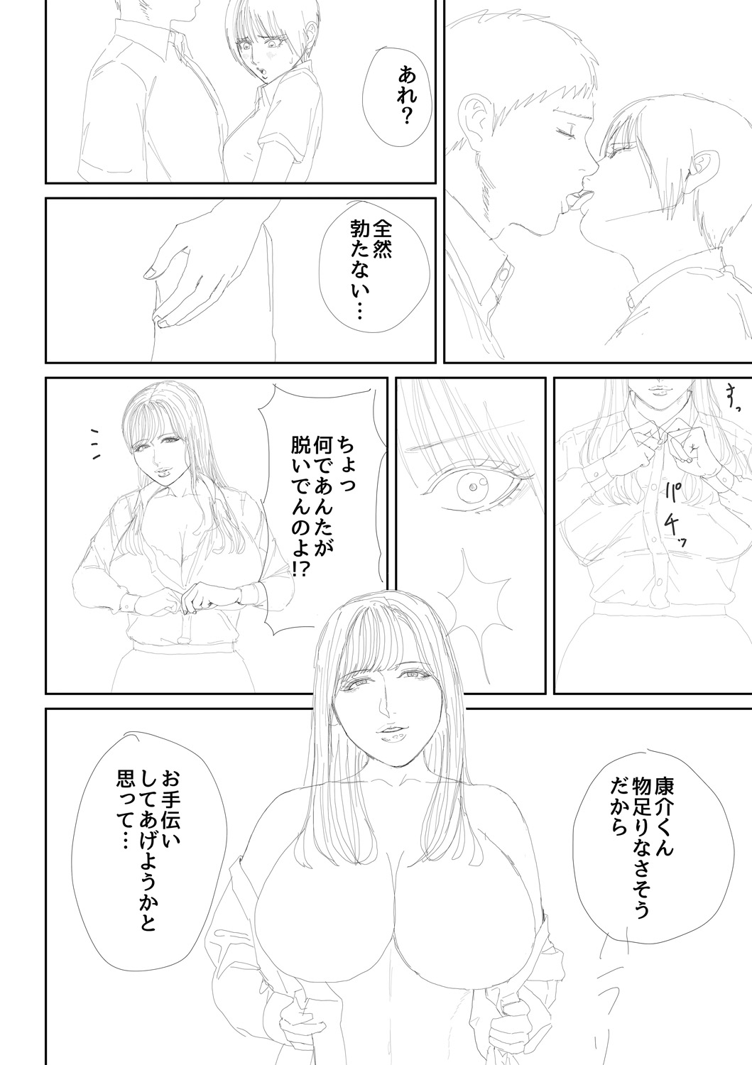 第239页