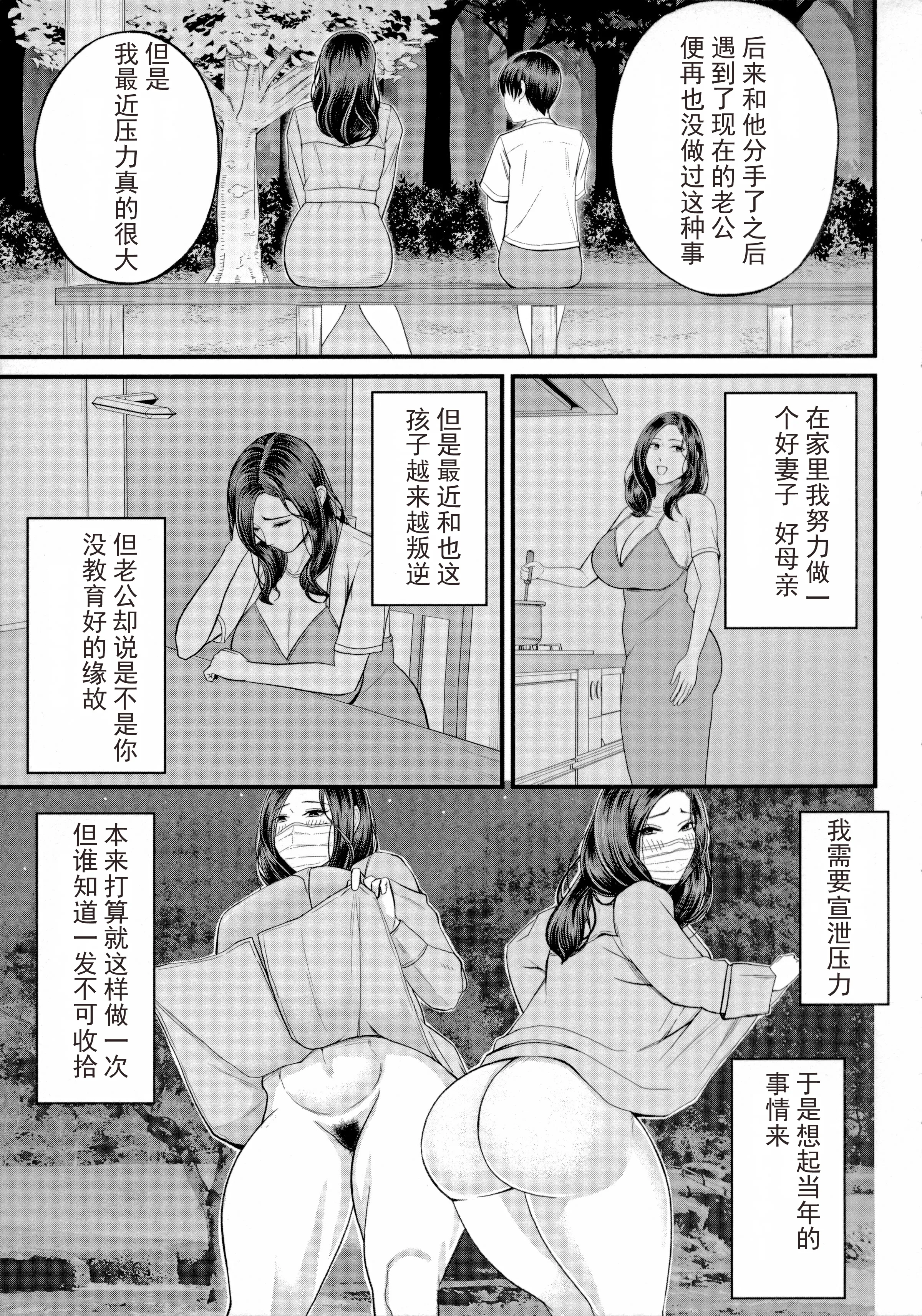 第159页