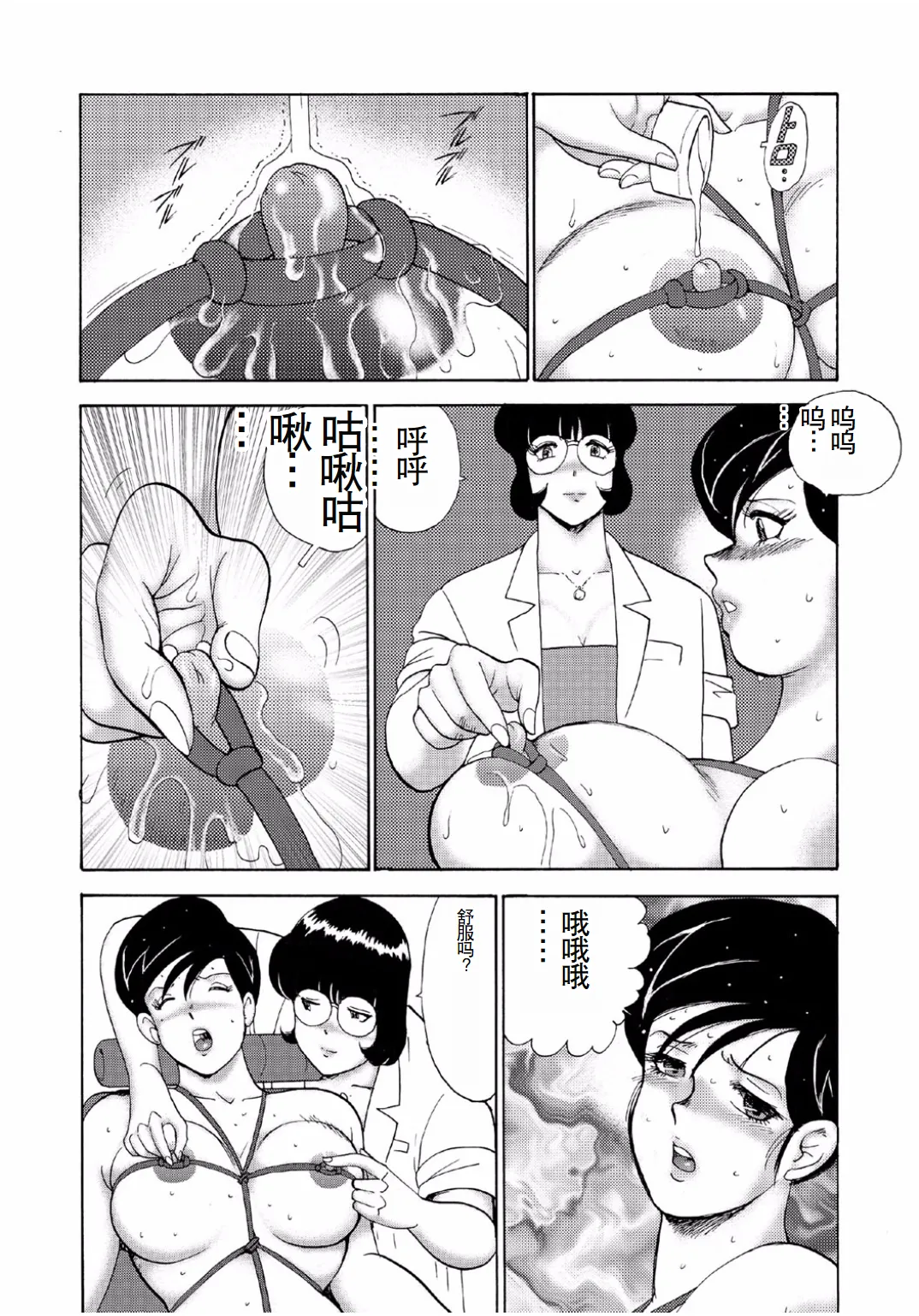 第210页