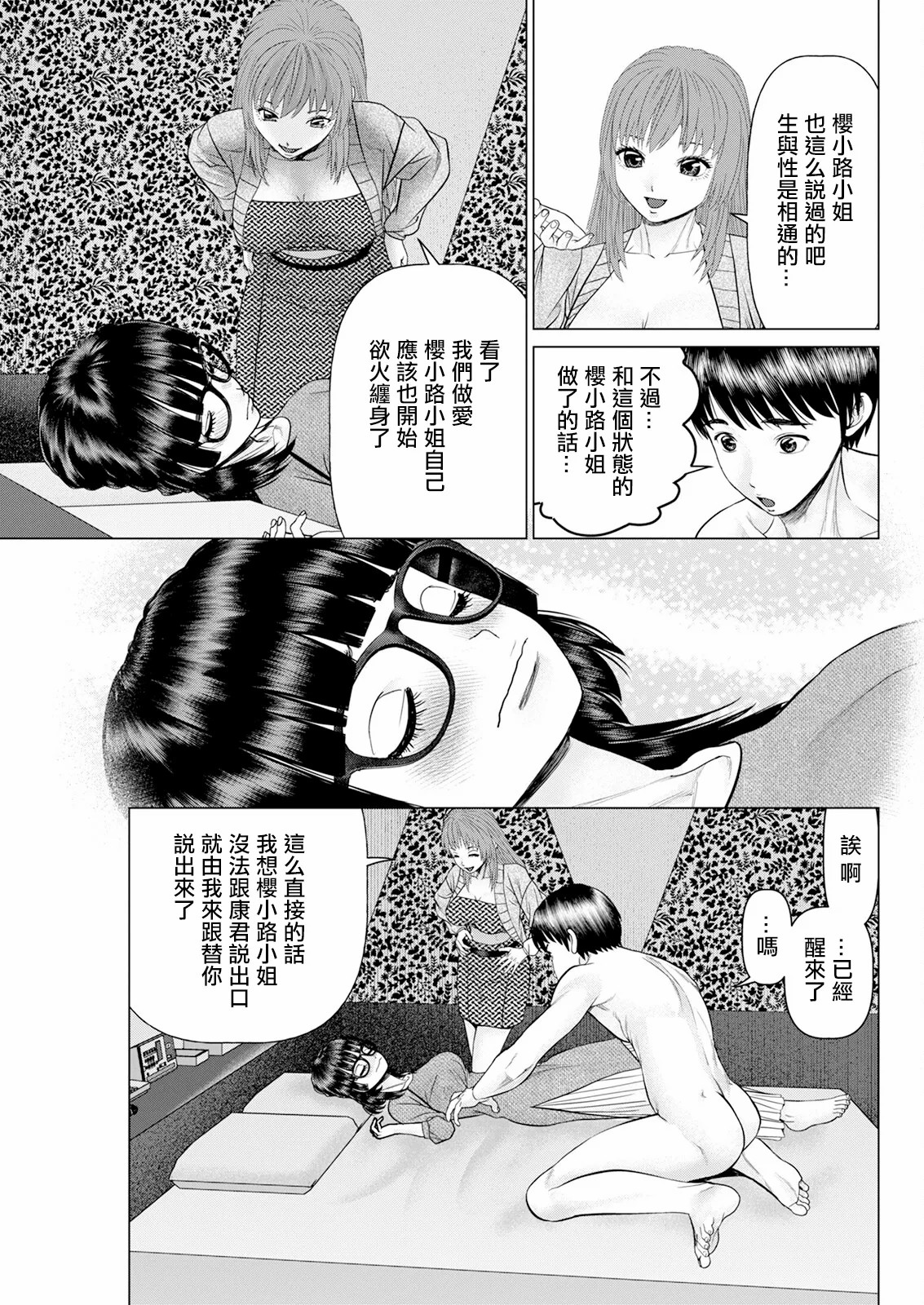 第169页