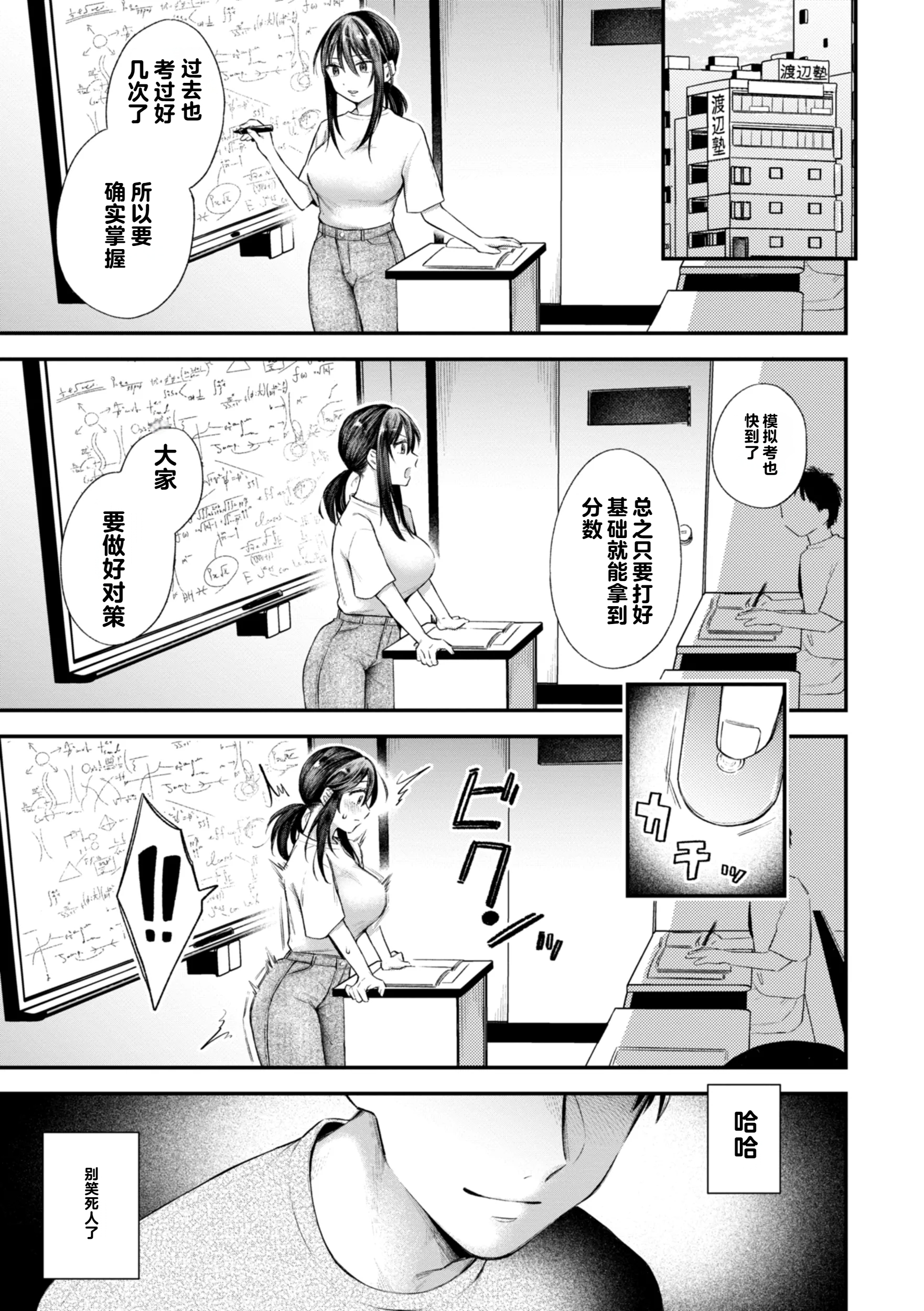 第116页