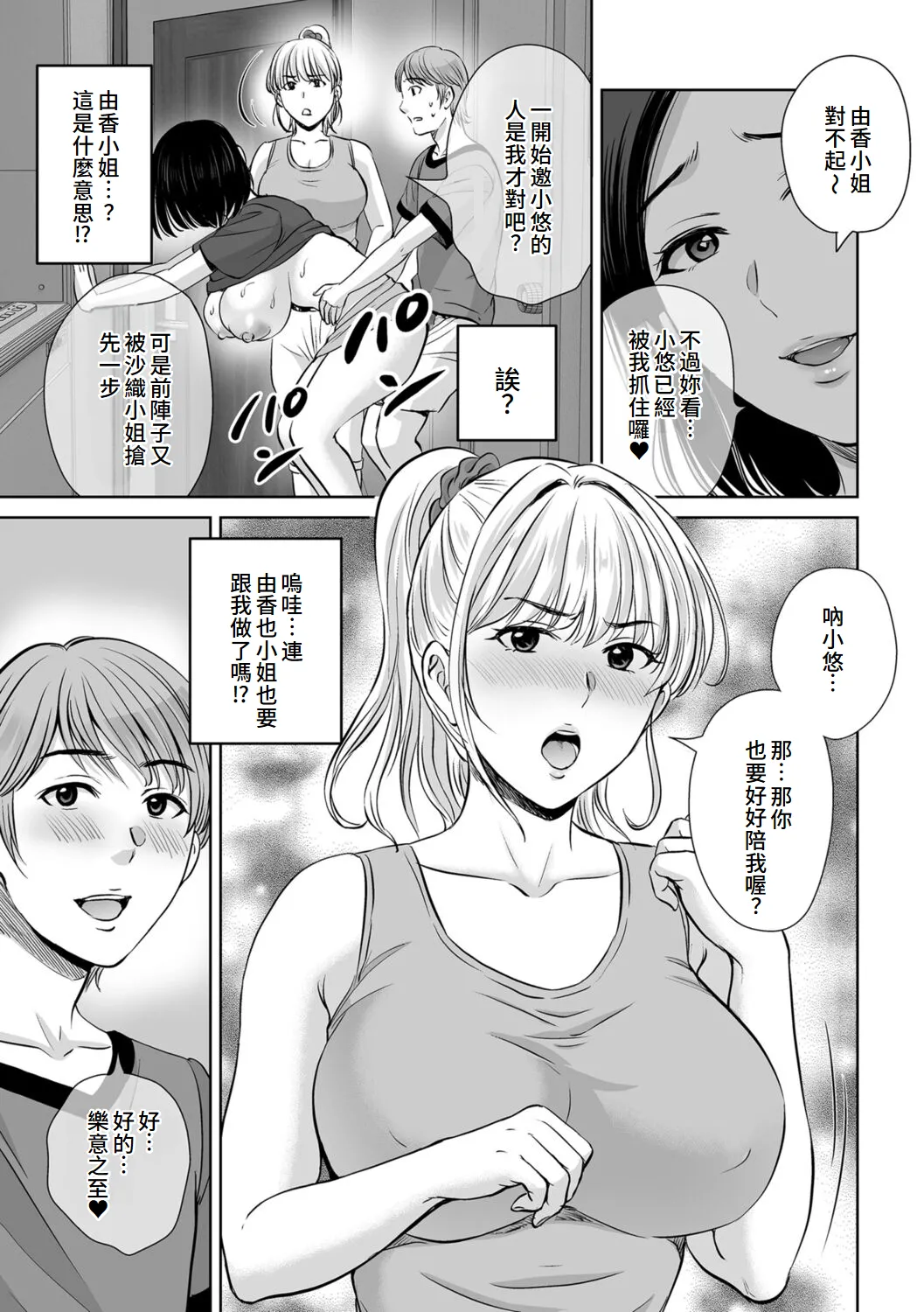 第115页